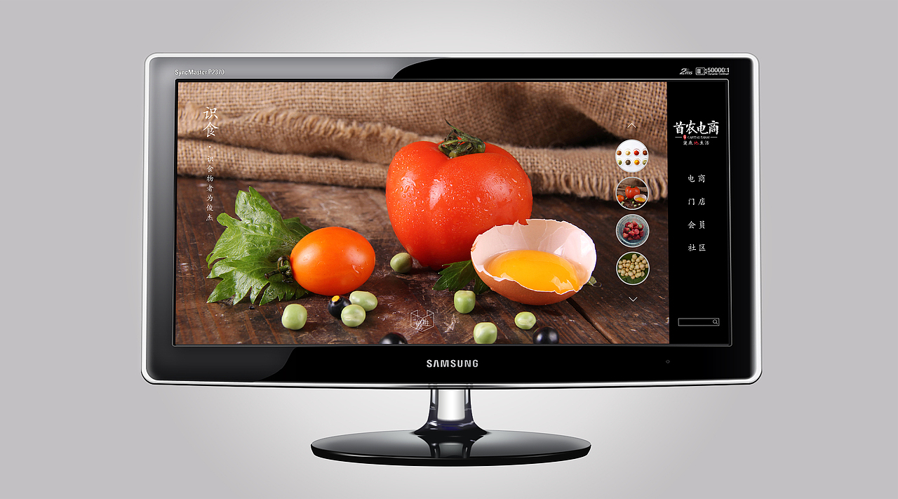 首农电商网站设计（图ZMzE1MTE2MDg4） - 电商 - 站酷设计师Elend原创素材 - 站酷ZCOOL