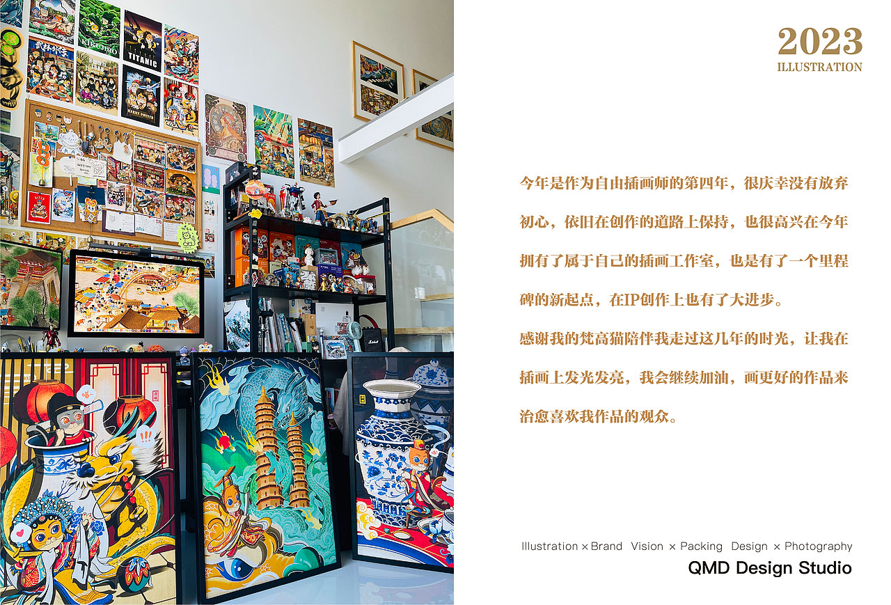 奇喵物语｜2023清喵插画总结（图ZMzU4OTM1MTYw） - 商业插画 - 站酷设计师清喵原创素材 - 站酷ZCOOL