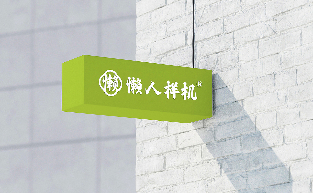 品牌提案样机01【供下载】（图ZMzU1MDEyNDky） - 品牌 - 站酷设计师杨奇凯原创素材 - 站酷ZCOOL