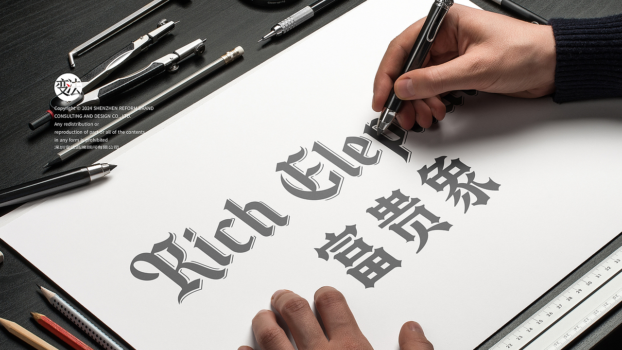 富貴象·精釀啤酒（圖ZMzYwNjUyMjA0） - 包裝 - 站酷設(shè)計(jì)師變法品牌顧問(wèn)原創(chuàng)素材 - 站酷ZCOOL