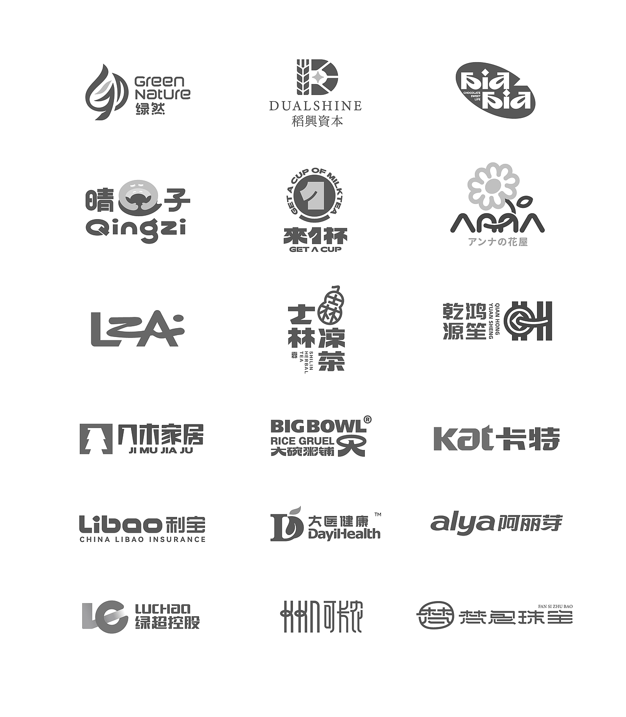 LOGO合集（图ZMzA2MzA5NDU2） - Logo - 站酷设计师文民杰原创素材 - 站酷ZCOOL