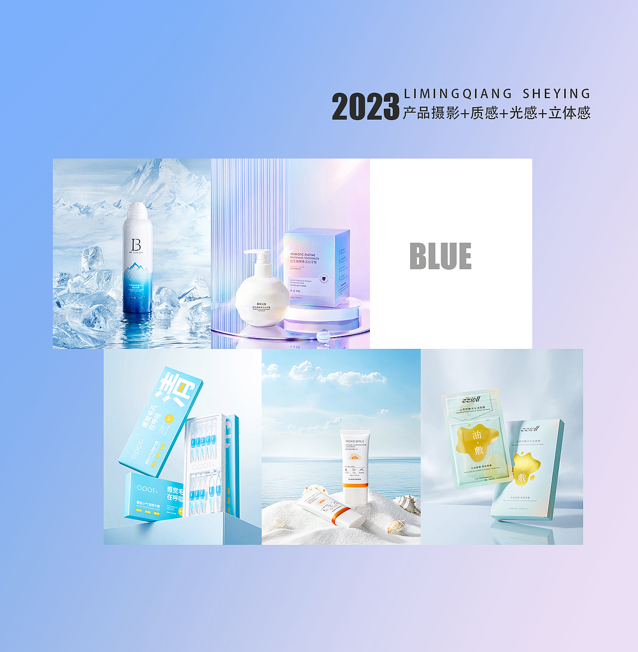 美妆摄影（图ZMzQyODY0MTQ4） - 产品摄影 - 站酷设计师黎明强摄影原创素材 - 站酷ZCOOL