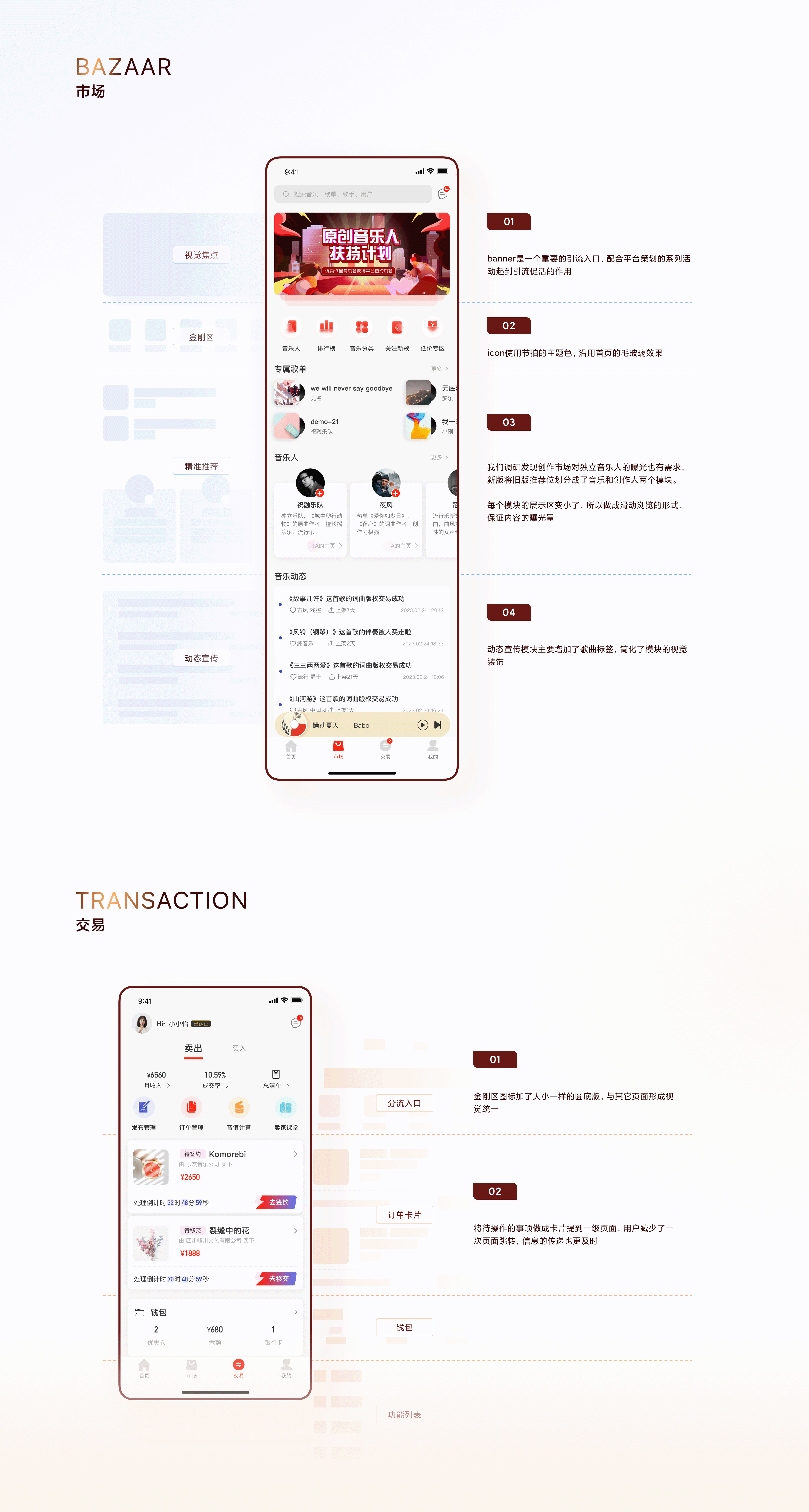 2023-xy的作品集（图ZMzQ0NzE0ODMy） - APP界面 - 站酷设计师Tomie_xy原创素材 - 站酷ZCOOL