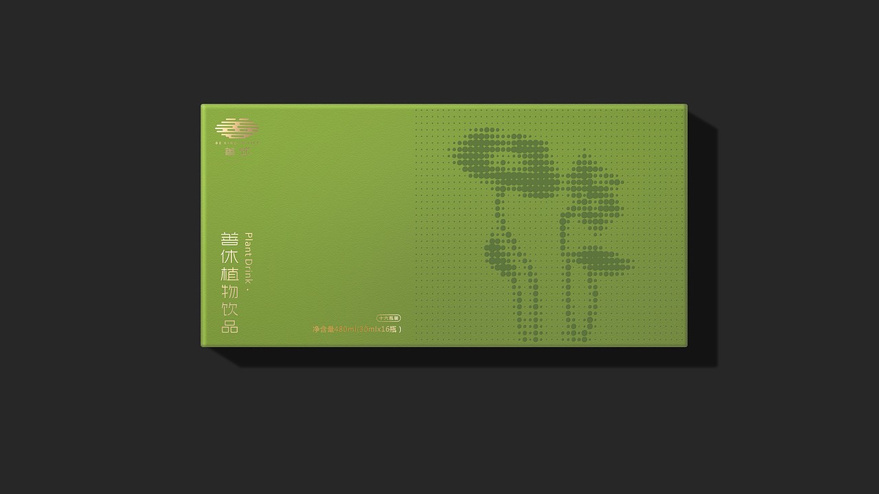 善式健康 vi设计及包装（图ZMzU2MjUzNjM2） - 品牌 - 站酷设计师小嘿次朗原创素材 - 站酷ZCOOL