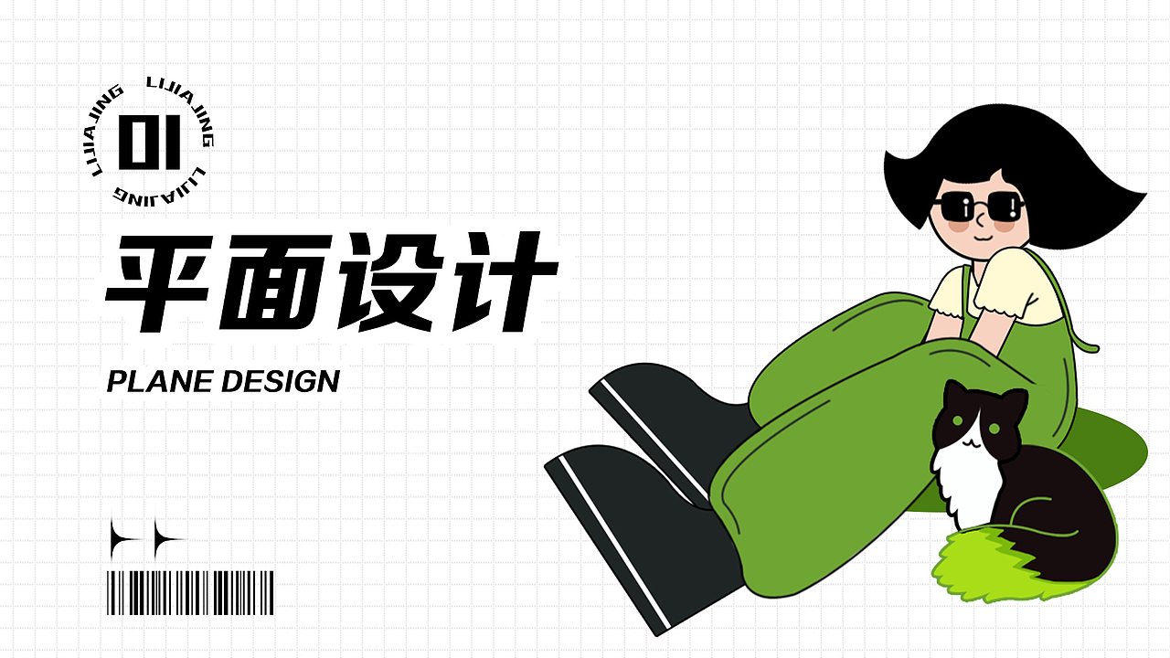 作品集（图ZMzA2MTA4Mzg4） - IP形象 - 站酷设计师狂野兔子原创素材 - 站酷ZCOOL