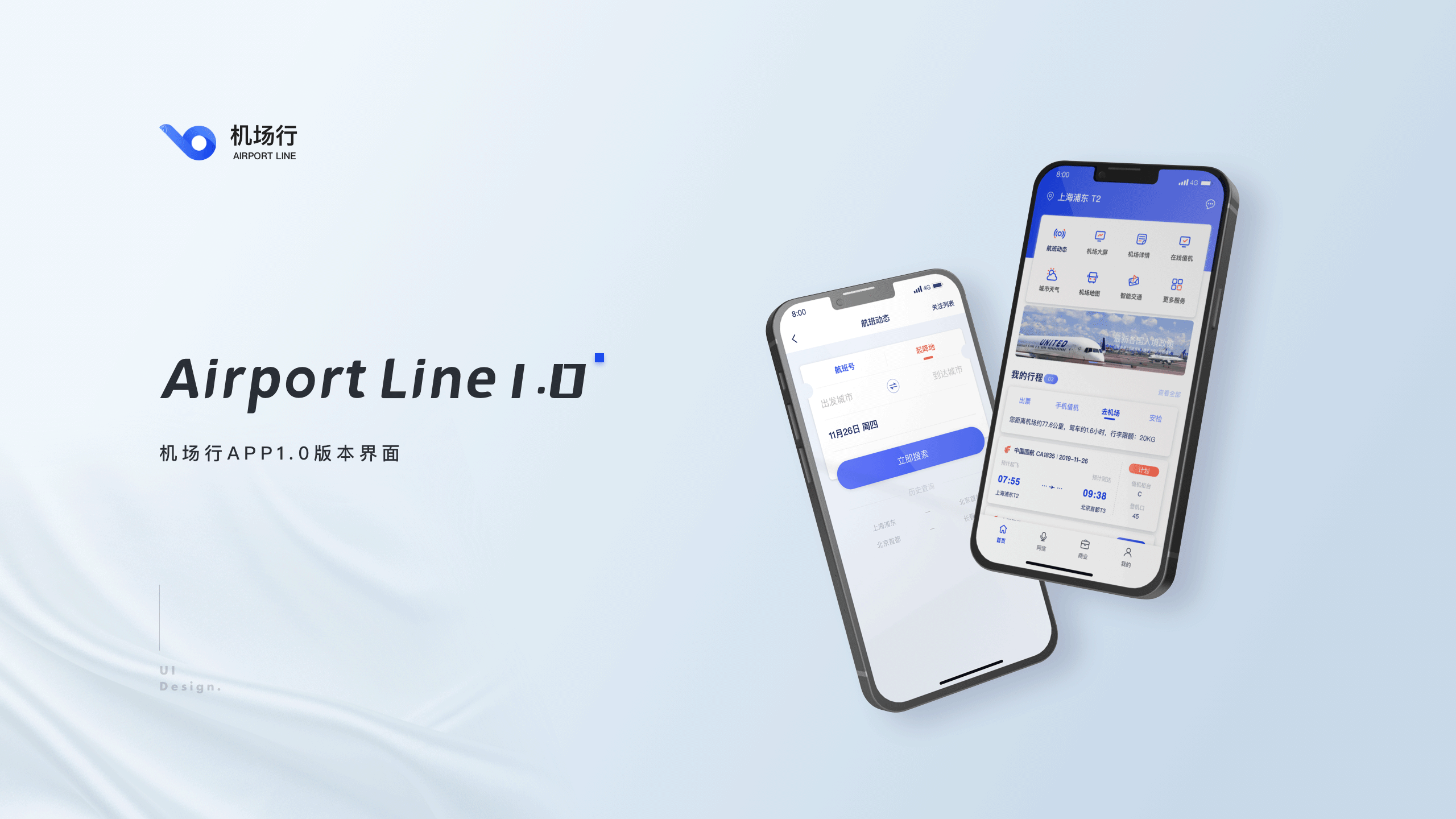 2021-2022UI作品集