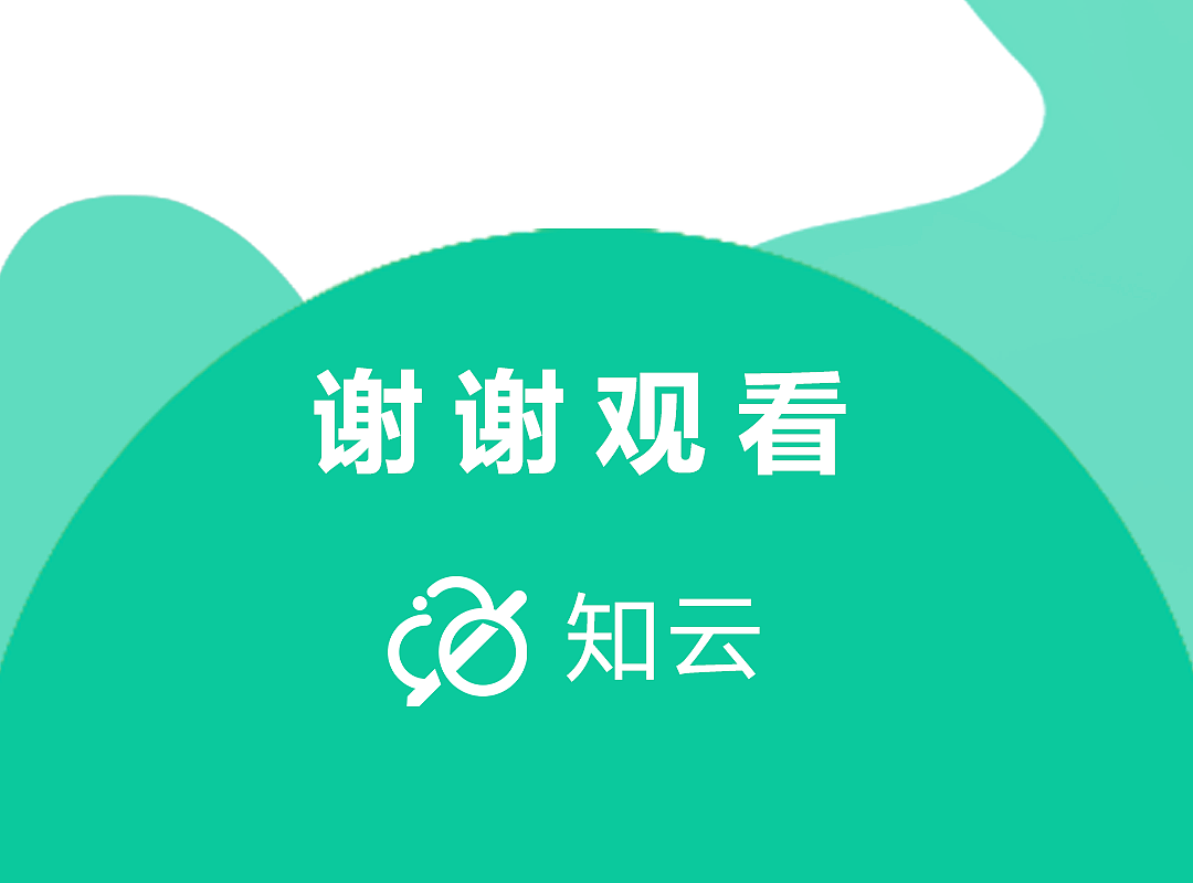 知云APP（图ZMzExOTMwNDM2） - APP界面 - 站酷设计师MM0509原创素材 - 站酷ZCOOL