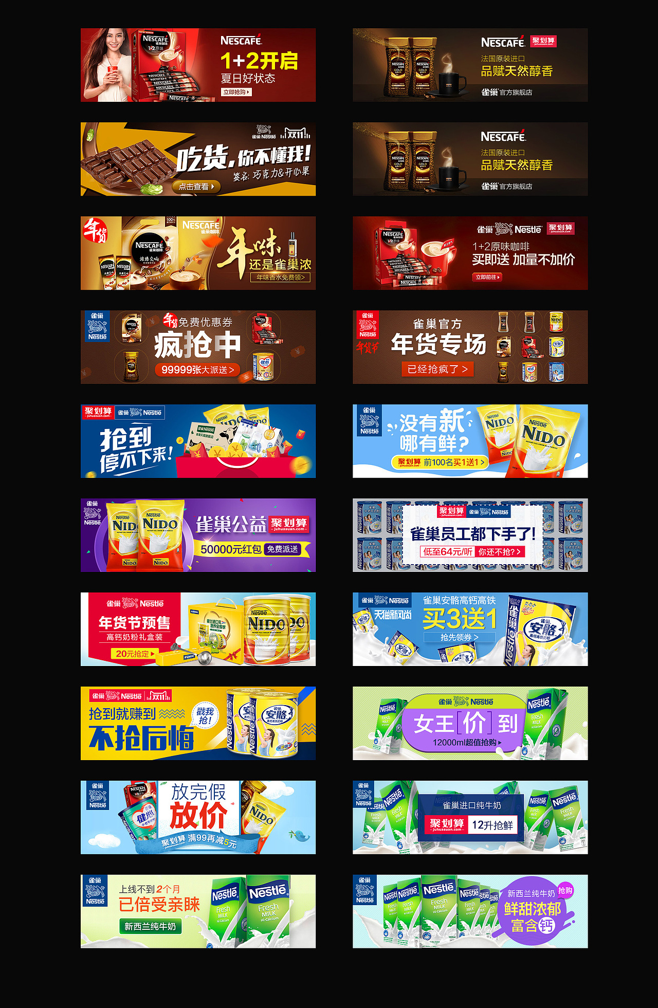 钻展图（图ZMjk2ODUyMTQw） - 海报 - 站酷设计师leonskd原创素材 - 站酷ZCOOL