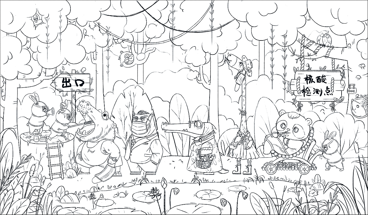 动物也疯狂（图ZMzA4ODQyOTU2） - 儿童插画 - 站酷设计师何长老原创素材 - 站酷ZCOOL