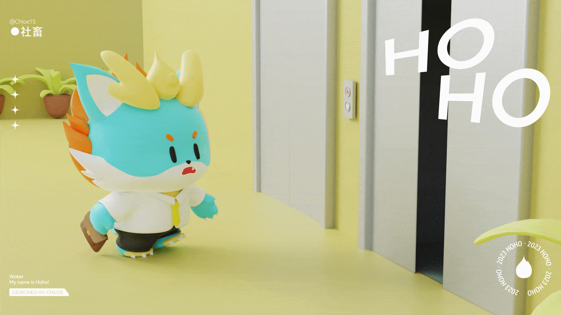 【上古神兽】小犼HOHO-ip形象设计（图ZMzUxNzA5MTEy） - IP形象 - 站酷设计师壹15原创素材 - 站酷ZCOOL