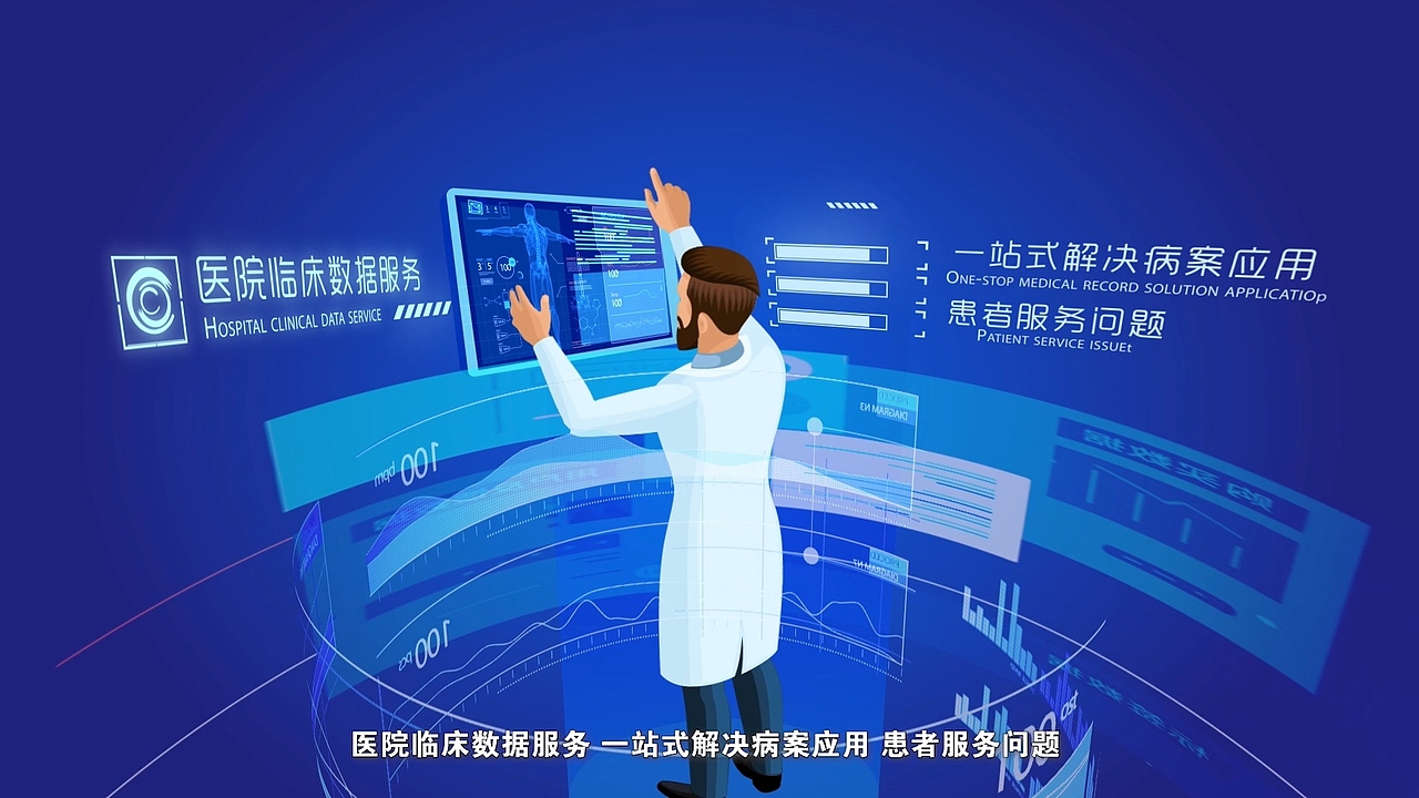 汉王手绘MG动画（图ZMzA5MzkwNjg4） - Motion Graphic - 站酷设计师见山创想工作室原创素材 - 站酷ZCOOL