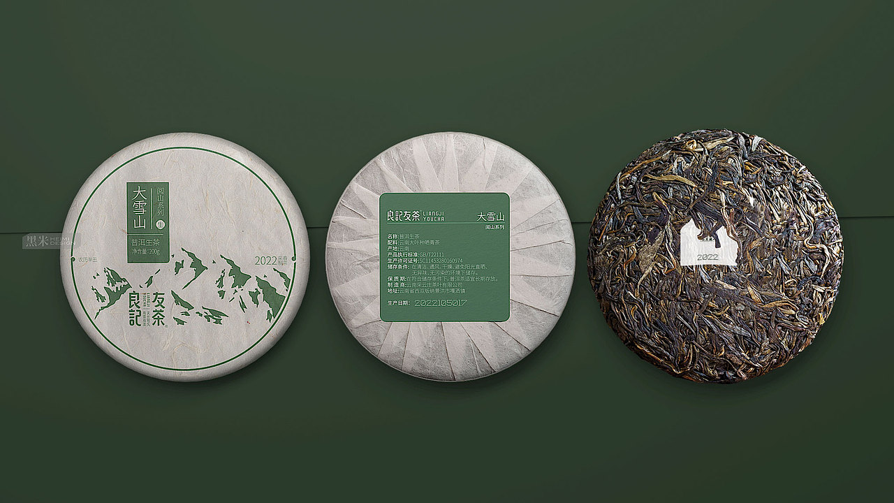良记友茶 普洱茶品牌设计 普洱茶包装设计（图ZMzM4MTQ2NTk2） - 包装 - 站酷设计师黑米品牌设计原创素材 - 站酷ZCOOL