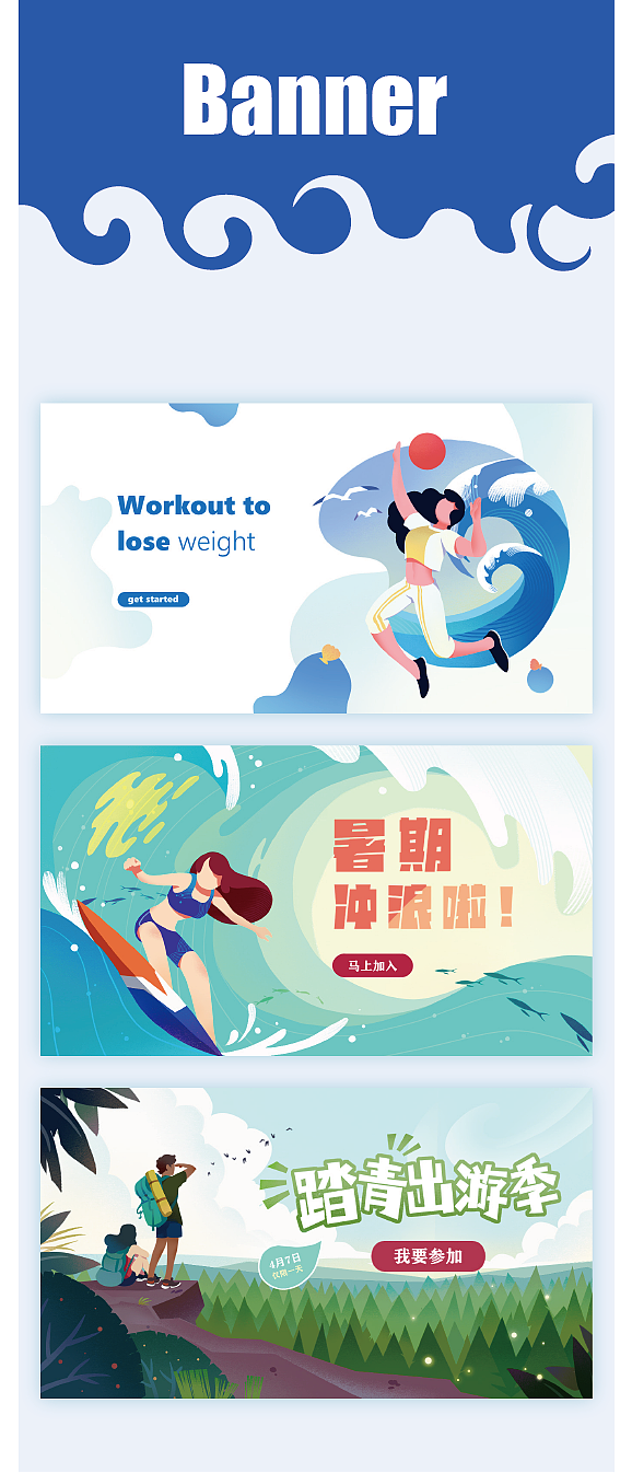 展示用Banner-1（图ZMzExMDQ5ODA4） - 其他平面 - 站酷设计师白蒲WhitePU原创素材 - 站酷ZCOOL