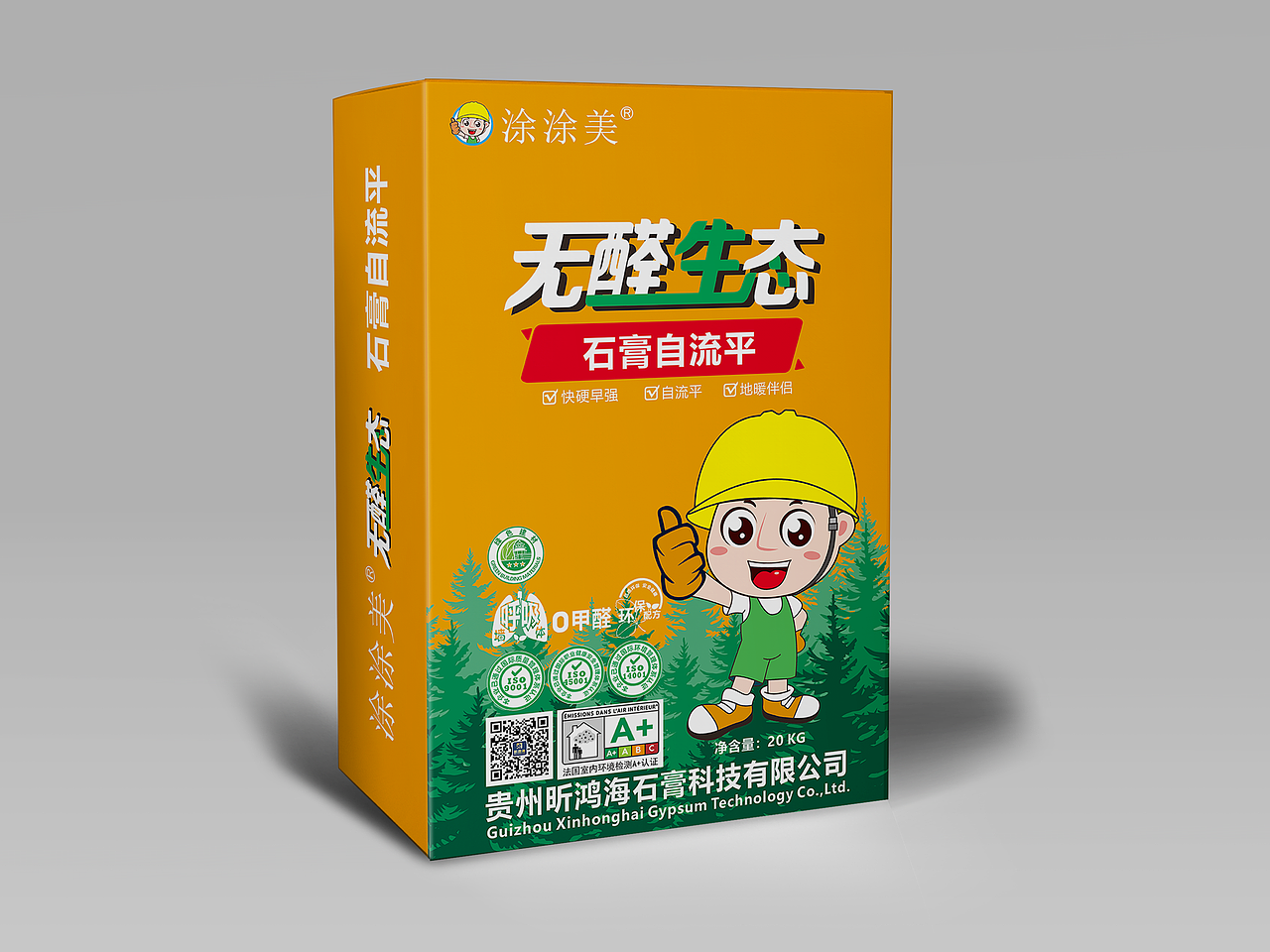 石膏产品包装袋设计（图ZMzY2MjU0NDI4） - 包装 - 站酷设计师微观晶晶原创素材 - 站酷ZCOOL