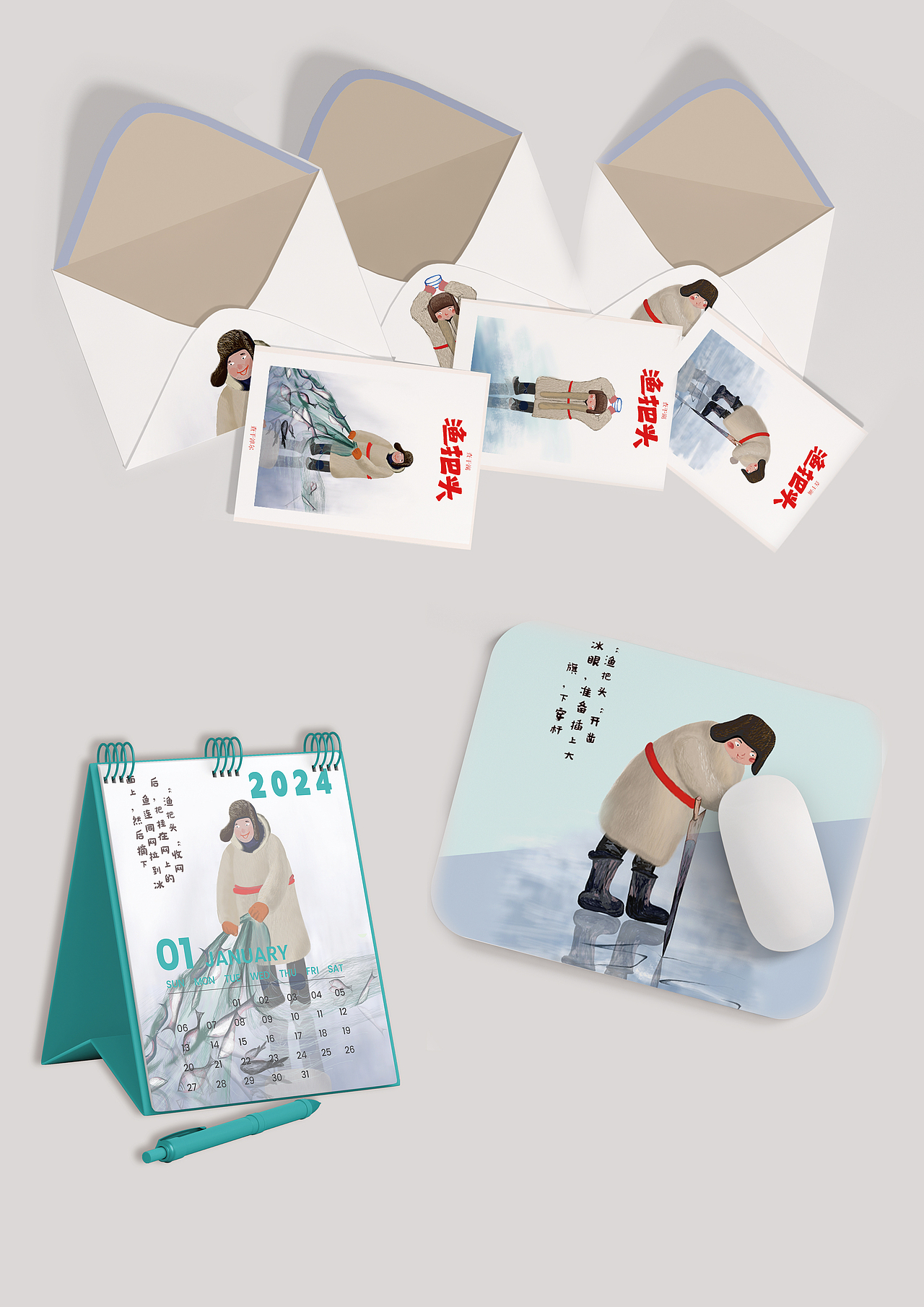 查干湖文创设计