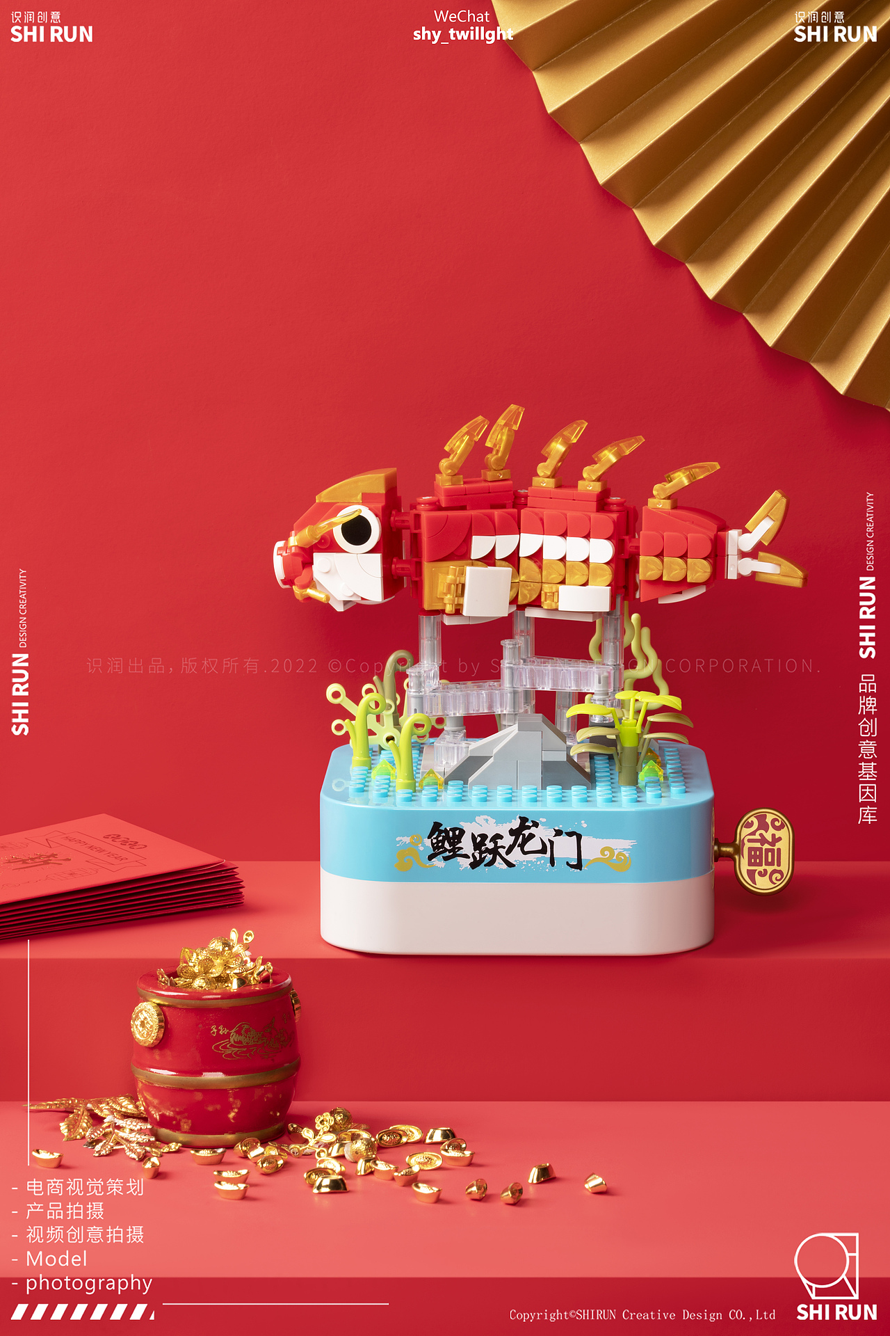 JAKI·佳奇积木 X 识润创意 | 玩具积木产品拍摄案例