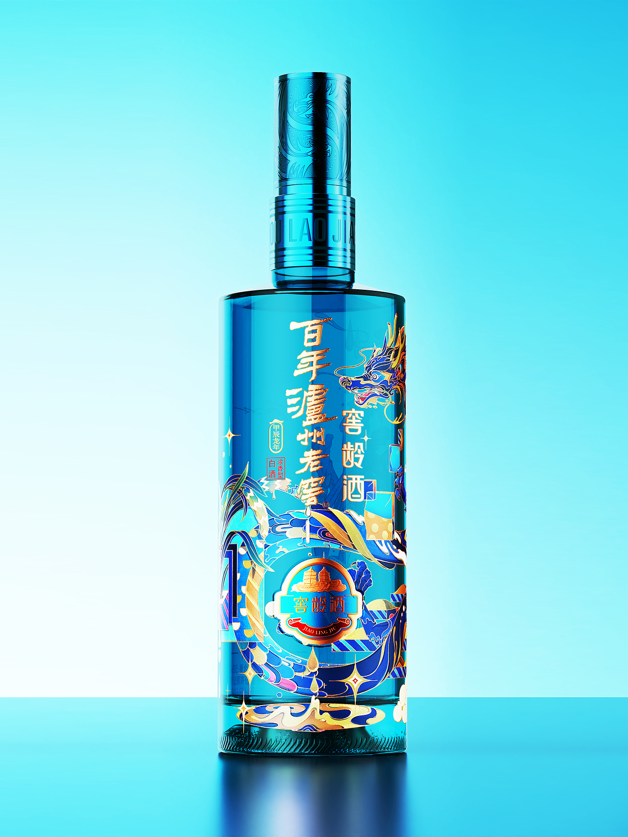 泸州老窖 X 甲古文設計|百年泸州老窖·窖龄酒生肖酒