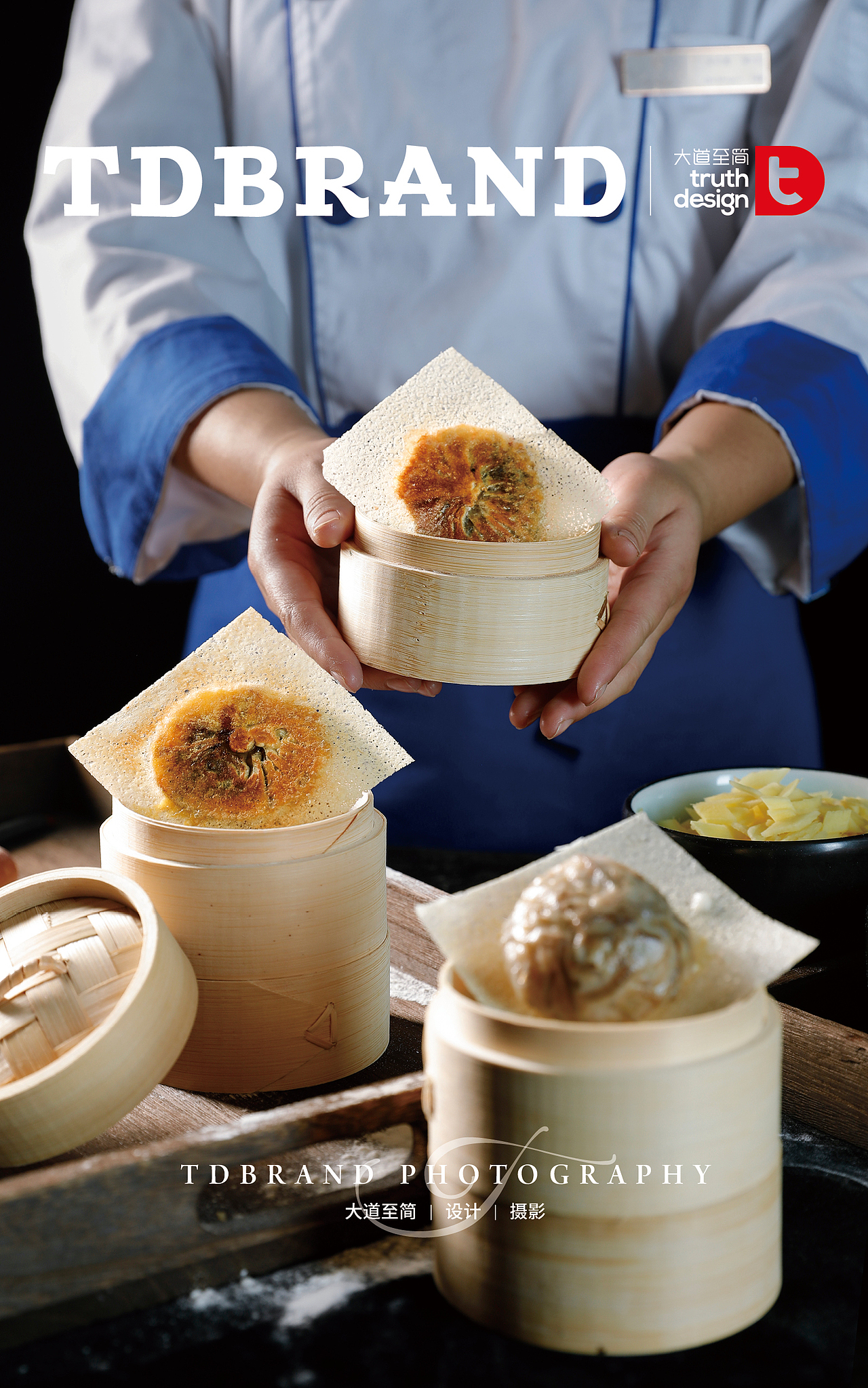 大道至简丨美豪丽致中餐摄影