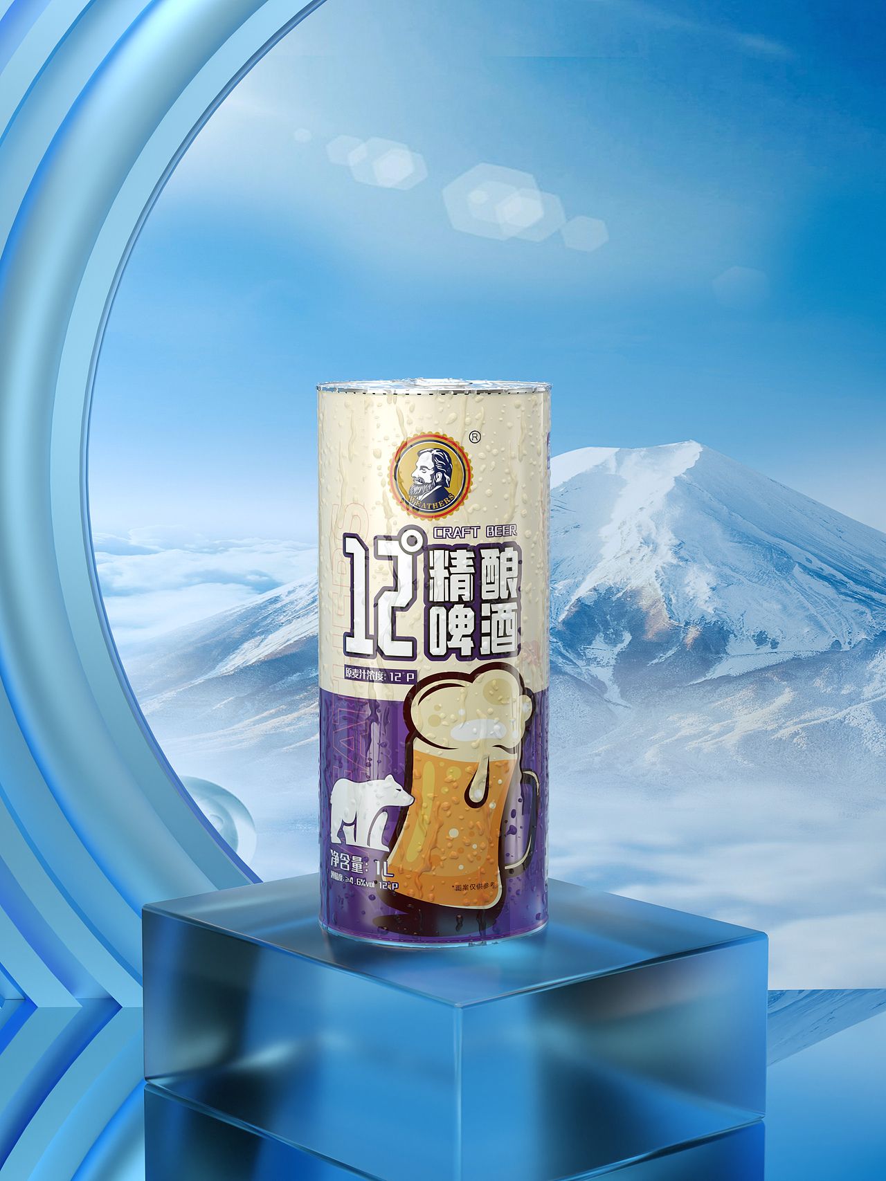 造化品牌设计x威瑟斯 | 精酿啤酒包装设计 | 饮品包装（图ZMzIwNzg5NjQ0） - 包装 - 站酷设计师造化品牌设计原创素材 - 站酷ZCOOL