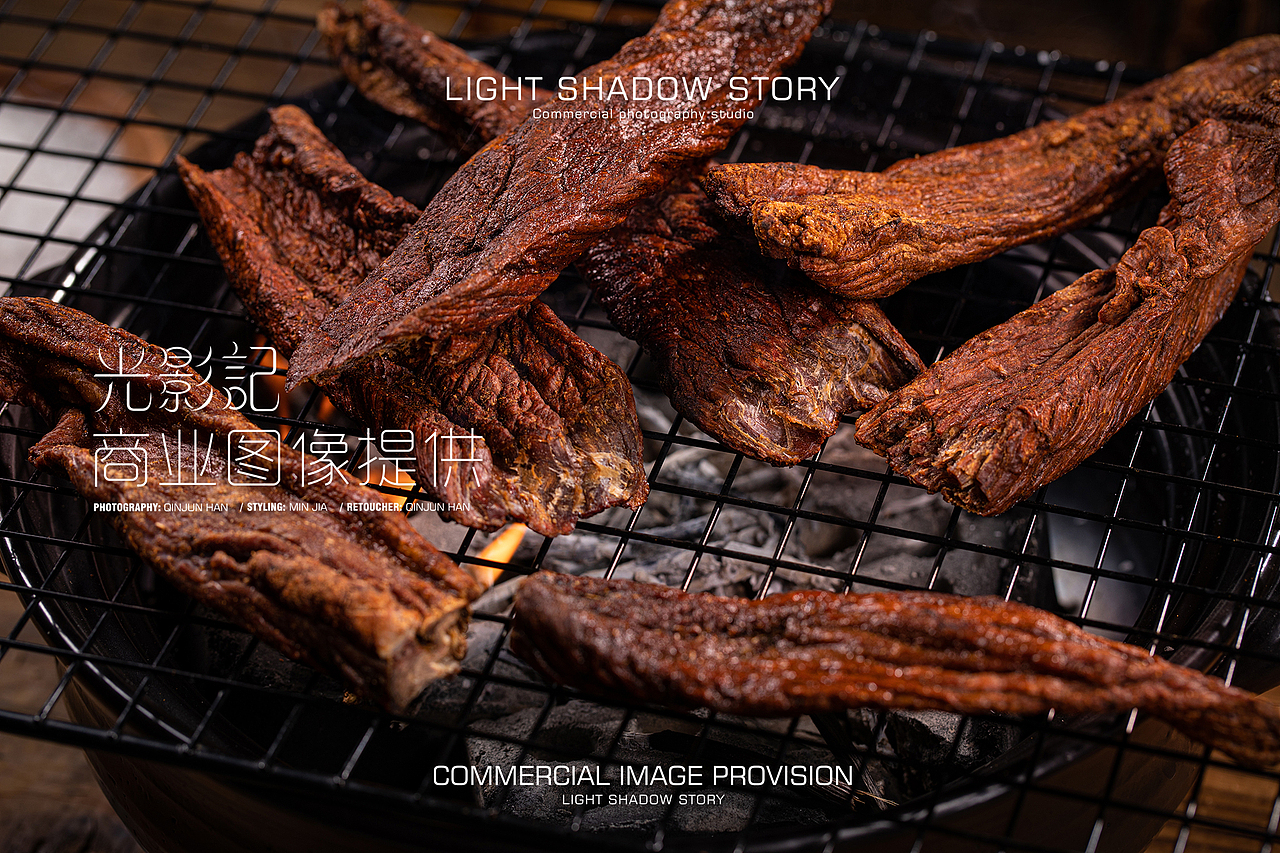 【平面】| 白音杭盖 ✖ 光影记 - 内蒙火盆牛肉干拍摄