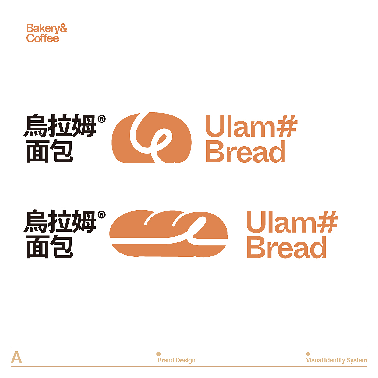 ULAMBREAD乌拉姆烘焙品牌设计