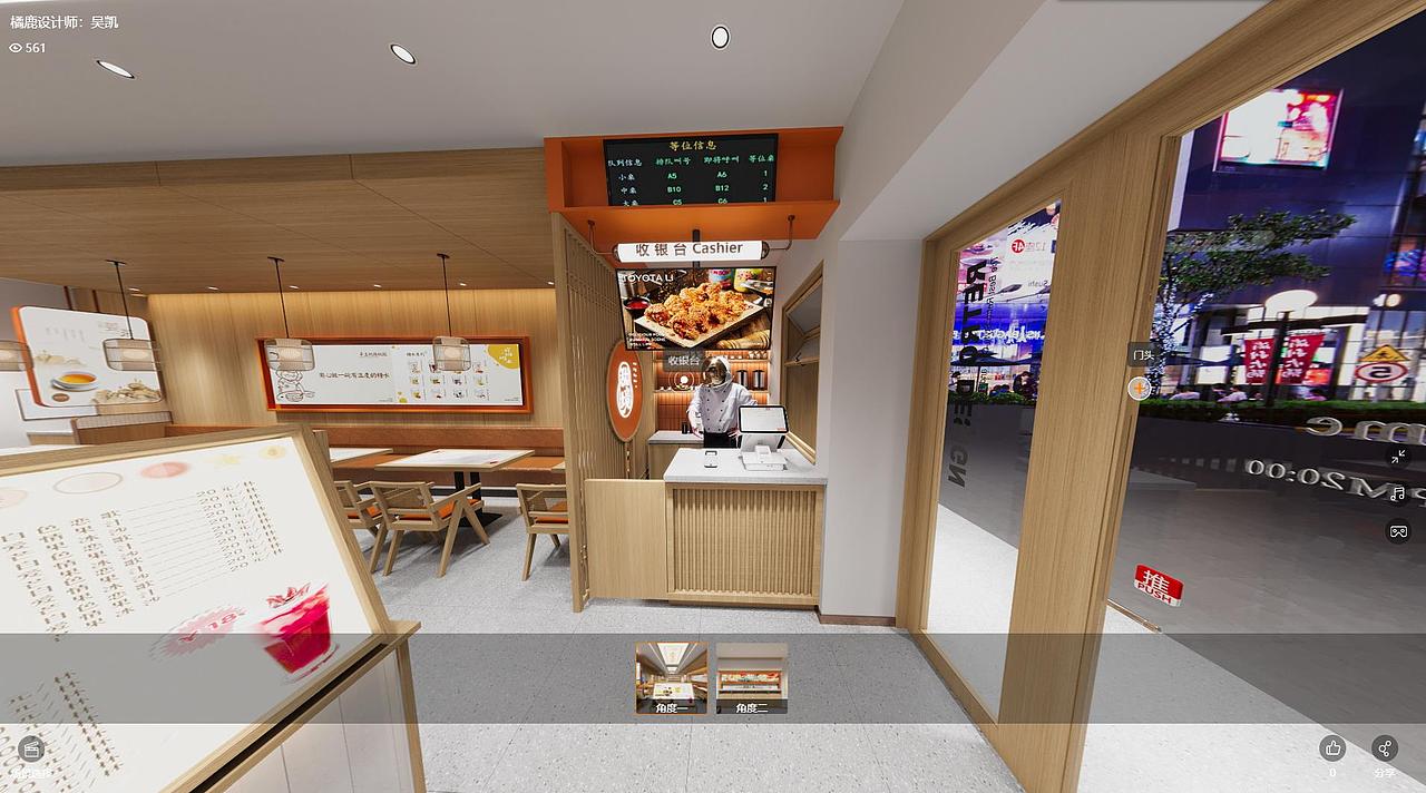 南京甜境手作广式糖水全案策划设计