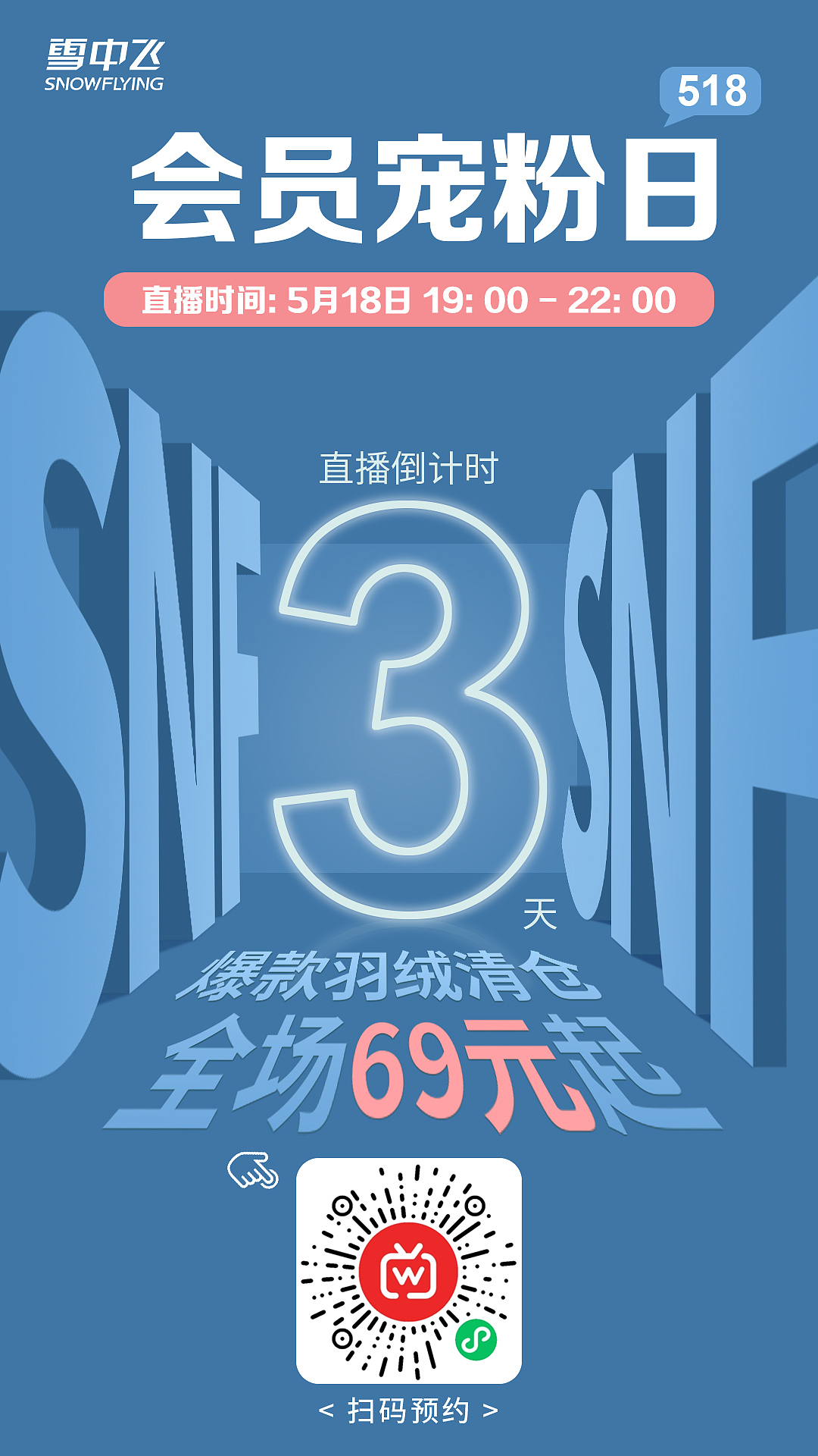 2023年工作海报（图ZMzYwNzQ2OTMy） - 海报 - 站酷设计师TenderJYJY原创素材 - 站酷ZCOOL