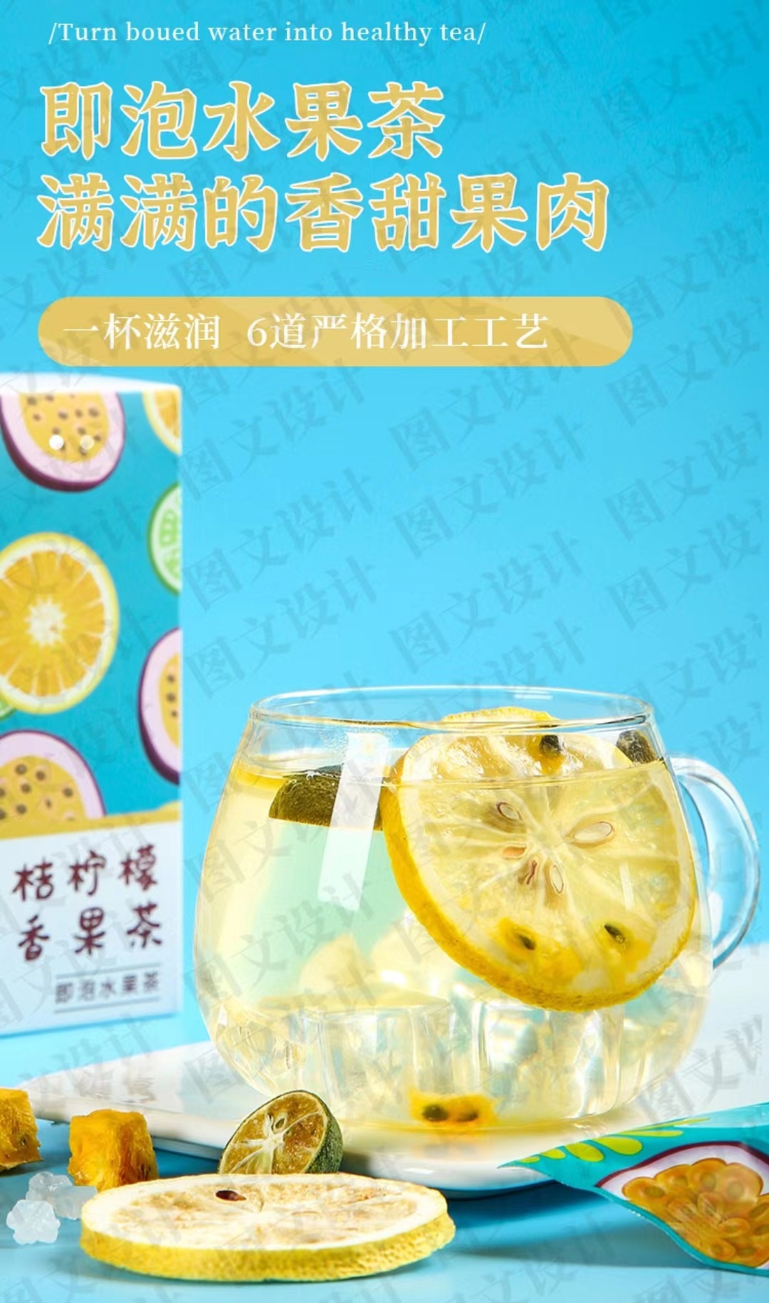 金桔柠檬.玉米须查。红枣姜茶。养生茶拍摄（图ZMzExNjk2MDA0） - 产品摄影 - 站酷设计师二十五嘉一原创素材 - 站酷ZCOOL
