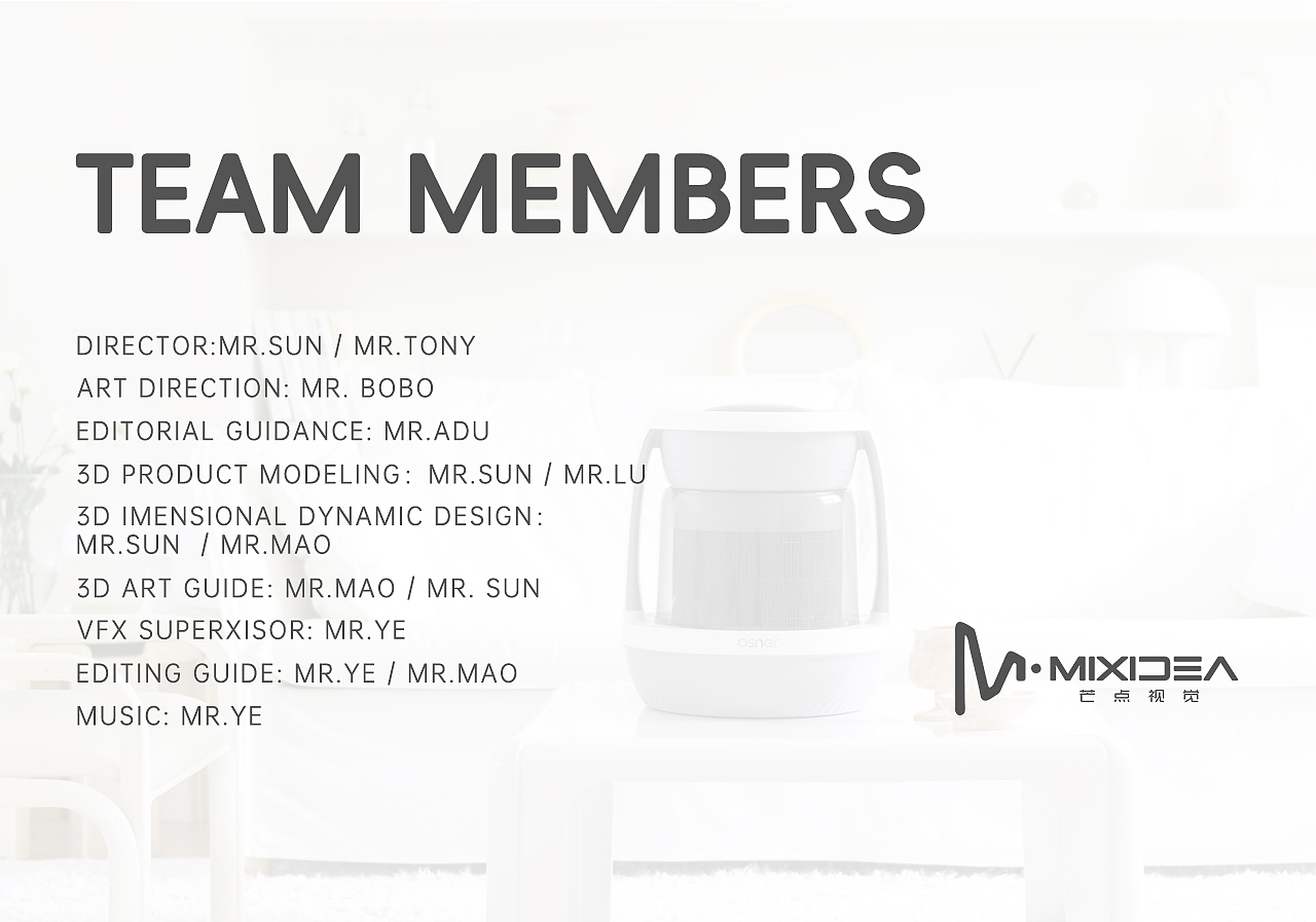 Osner丨加湿器 三维产品渲染动画