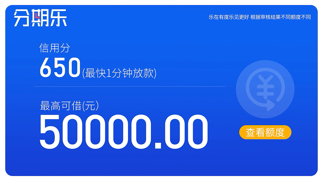 信息流设计及电商设计