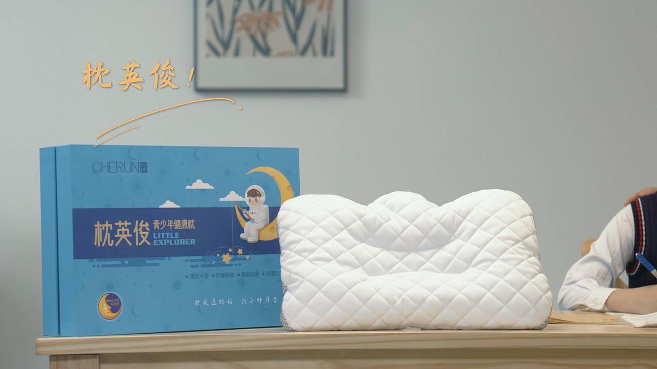 郑州产品片制作 | 枕英俊青少年健康枕产品片（图ZMzMzMzM0NzAw） - 影视后期 - 站酷设计师菲力克影视原创素材 - 站酷ZCOOL