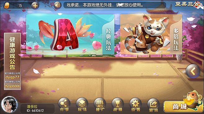 2018年（图ZMzAzNTEzNTY4） - 游戏UI - 站酷设计师winwin武原创素材 - 站酷ZCOOL
