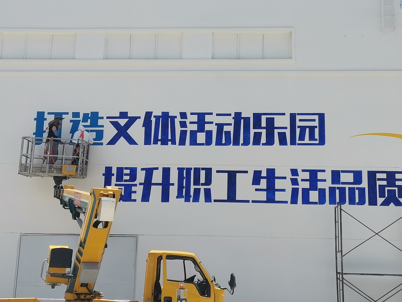 太原写大字文化墙彩绘墙绘（图ZMzY3MjU2Mjgw） - 创作习作 - 站酷设计师太原墙绘太原手绘原创素材 - 站酷ZCOOL