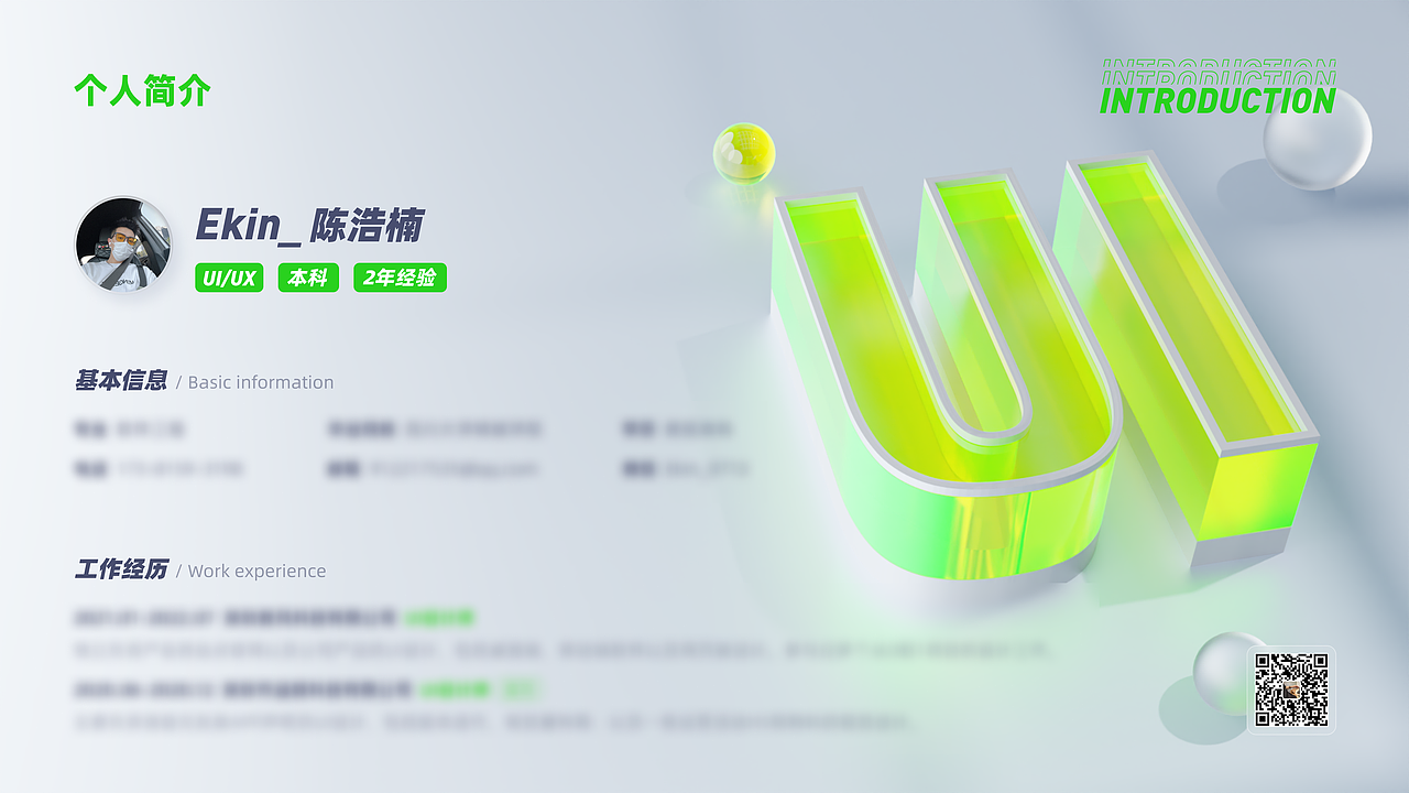 2022 作品集（图ZMzA3MTA3MDY4） - 其他UI - 站酷设计师Ekin98原创素材 - 站酷ZCOOL