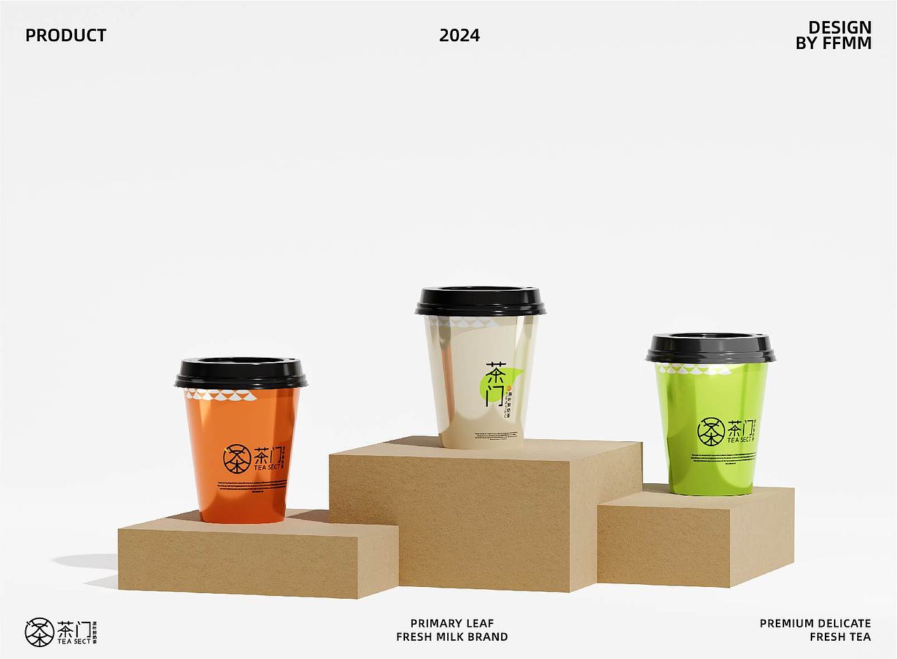 品牌全案设计 | “茶门”国风茶饮品牌（图ZMzY3NDU3OTA4） - 品牌 - 站酷设计师方方面面STU原创素材 - 站酷ZCOOL