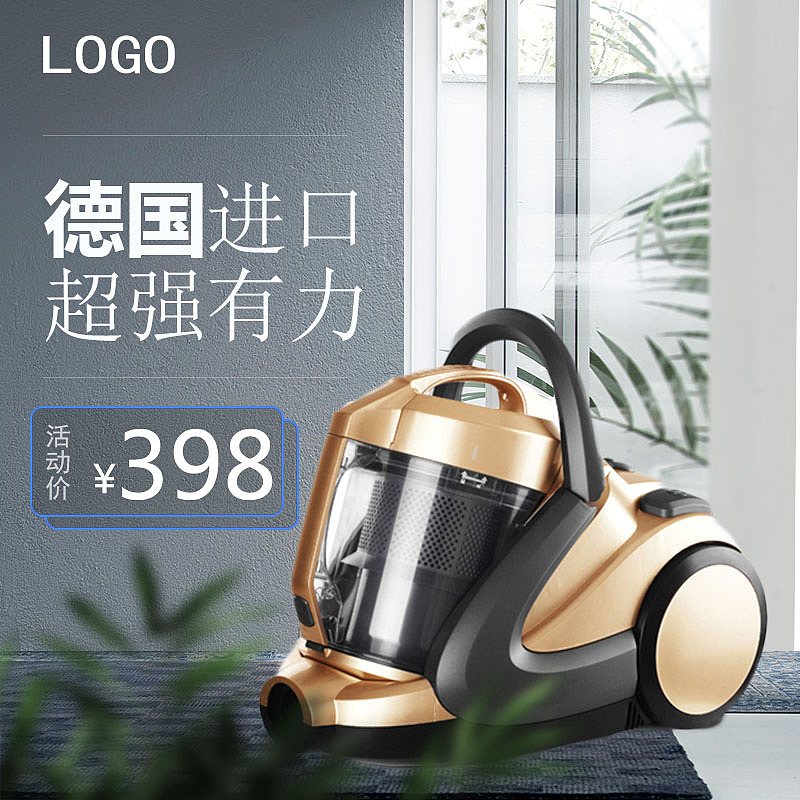 主图（图ZMzIwNjI0Mjg4） - 电商 - 站酷设计师Z062637719原创素材 - 站酷ZCOOL