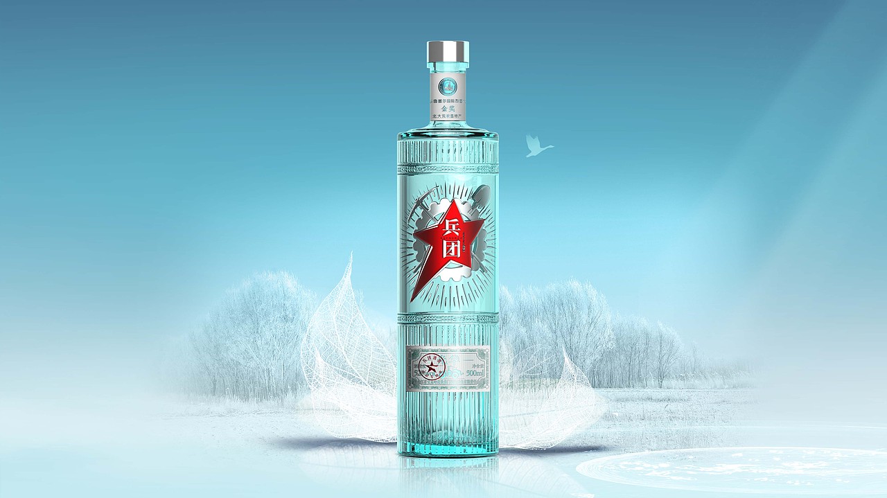 兵团光瓶酒包装设计（白酒包装）（图ZMzU5NDgyNDky） - 包装 - 站酷设计师布凡包装设计原创素材 - 站酷ZCOOL
