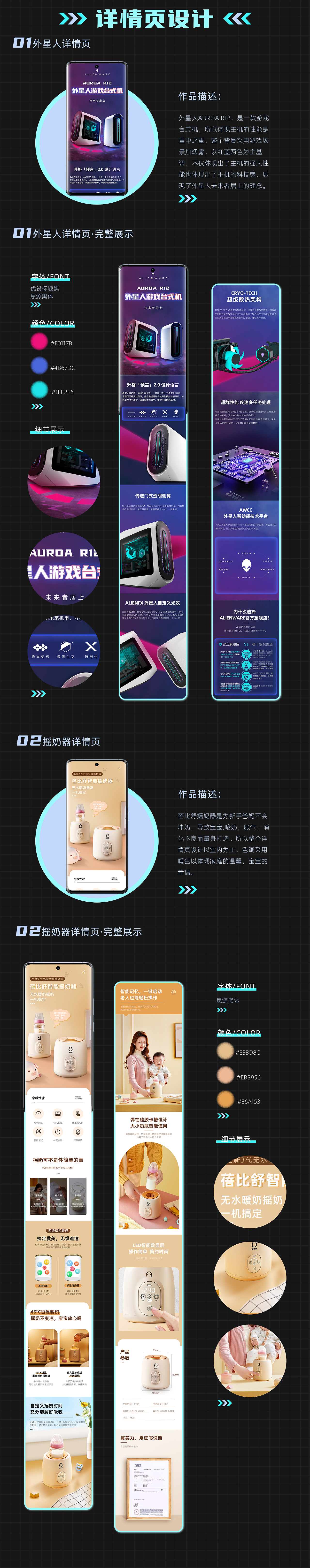 2022.6.27-2022.7.27作品集