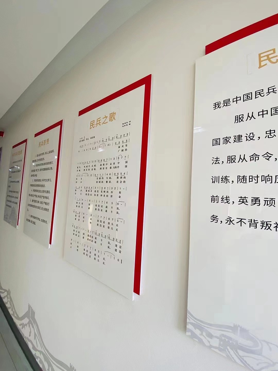 人民武装部文化空间