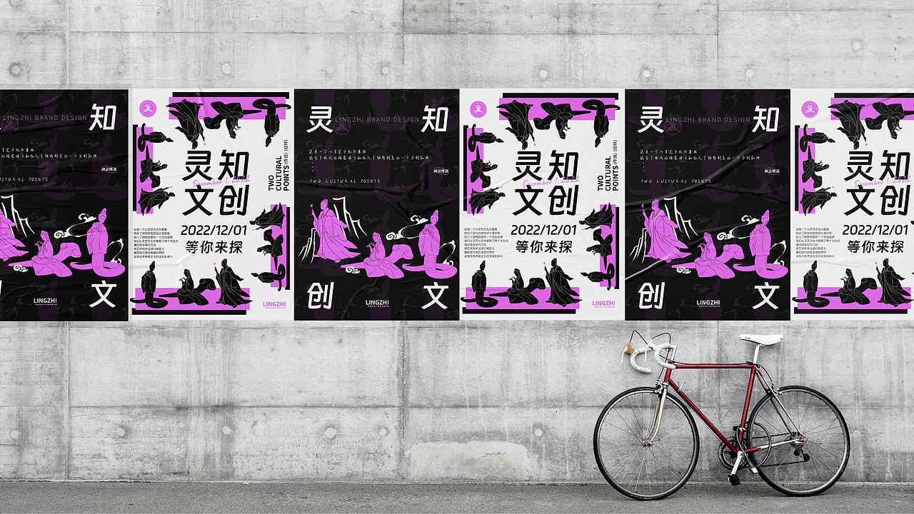 灵知-文创品牌设计（图ZMzM4OTI2NTUy） - 品牌 - 站酷设计师樂觀少年原创素材 - 站酷ZCOOL