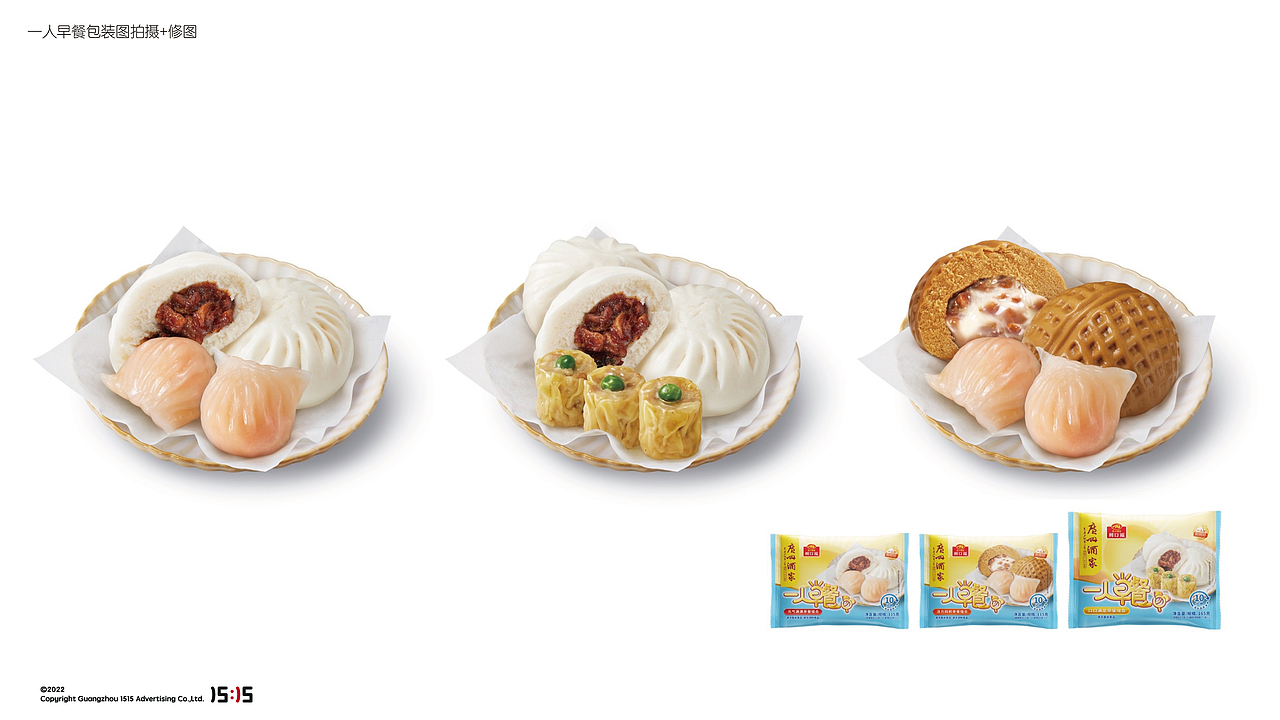 1515品牌包装设计案例