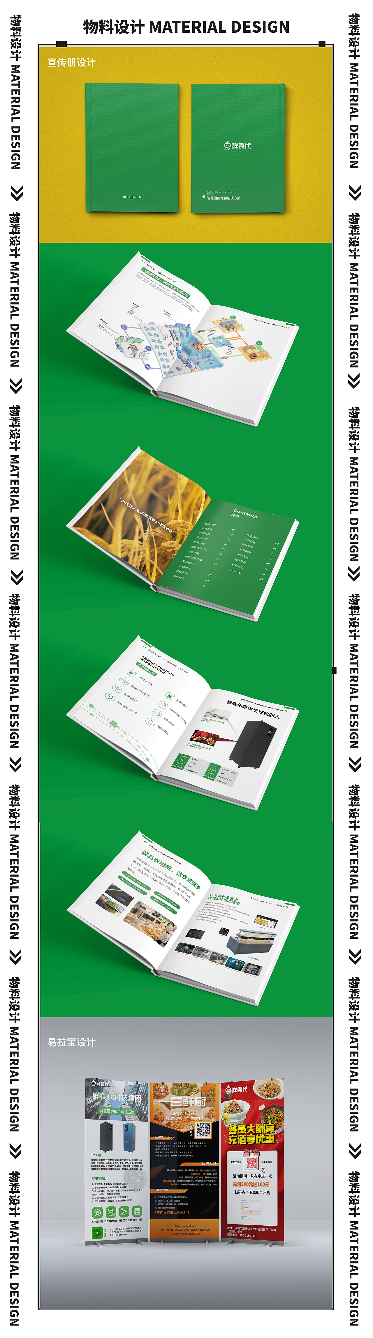 UI作品集（图ZMzA2MTMwMDY4） - APP界面 - 站酷设计师Alm2nd原创素材 - 站酷ZCOOL