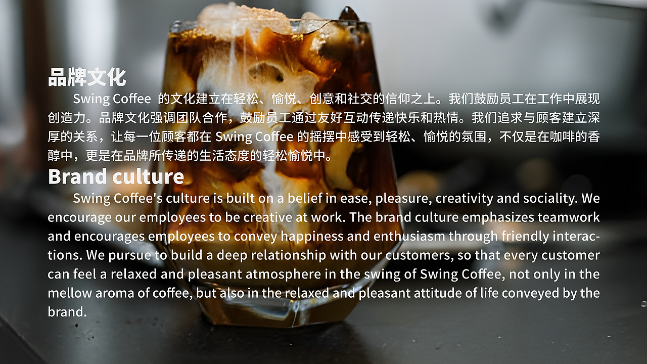 Swing Coffee品牌提案（图ZMzU5MDY2ODI4） - Logo - 站酷设计师Star的品牌设计原创素材 - 站酷ZCOOL