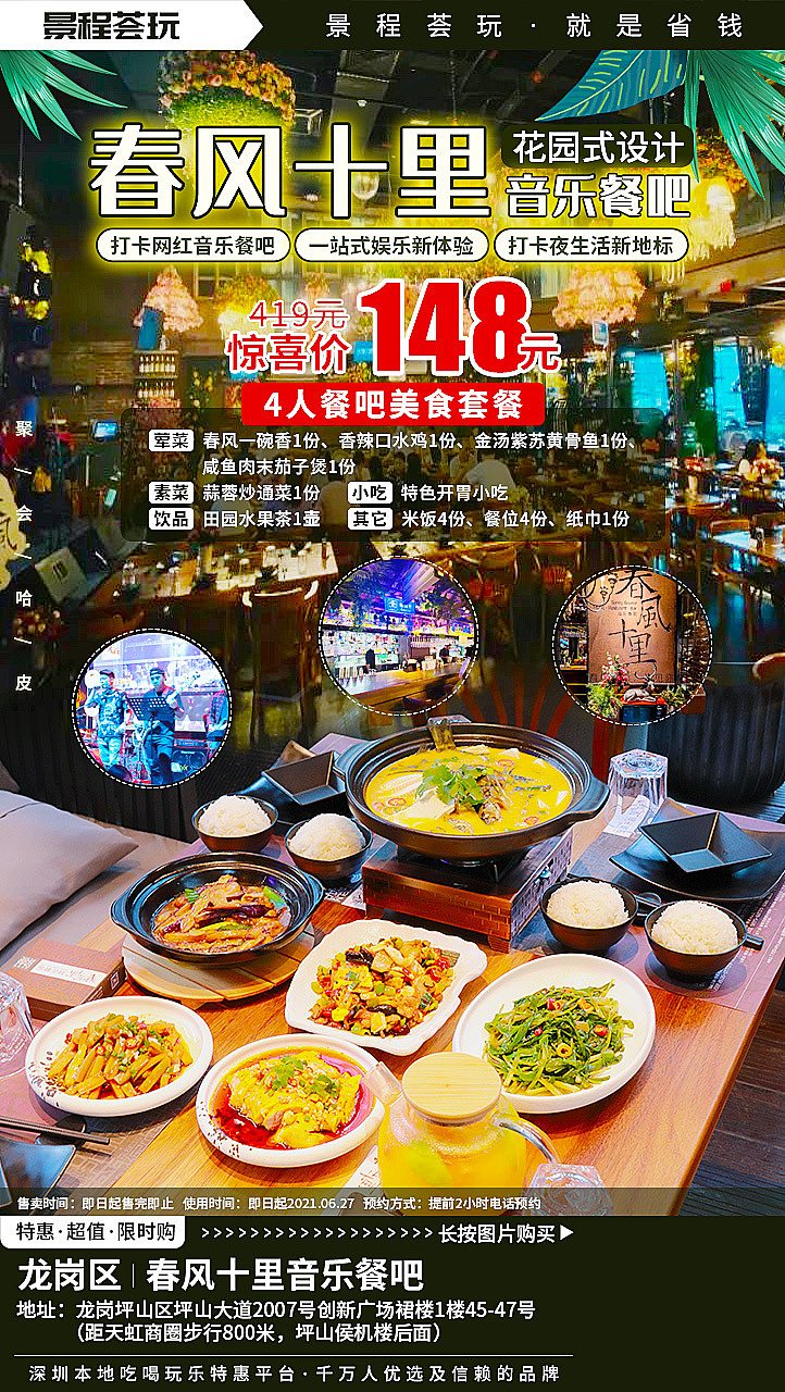 美食餐饮海报18张（图ZMzIzNjEyMTA4） - 海报 - 站酷设计师执着的年纪a原创素材 - 站酷ZCOOL