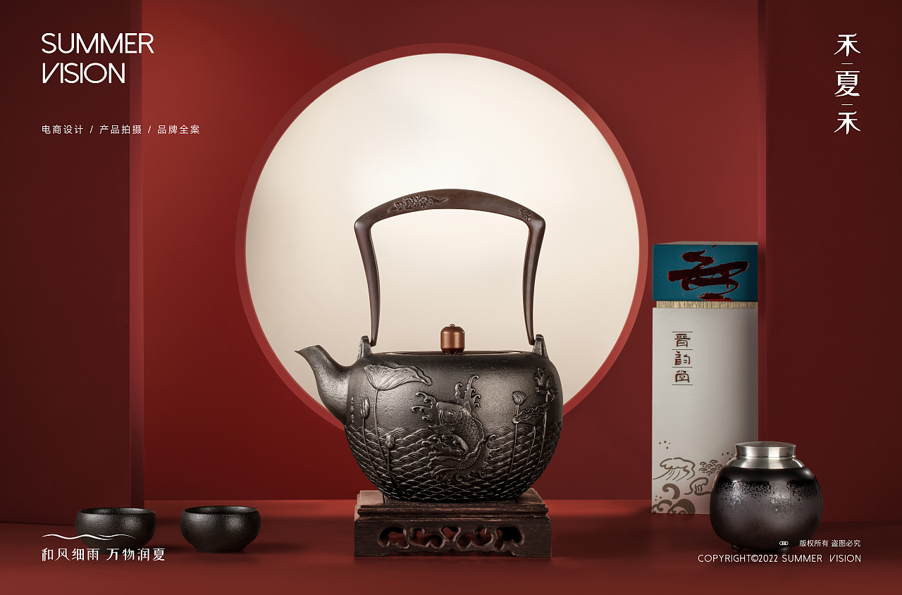 『电商产品拍摄』山西省非遗品牌『晋韵堂』×禾夏禾（图ZMjk3ODkzODAw） - 产品摄影 - 站酷设计师禾夏禾原创素材 - 站酷ZCOOL