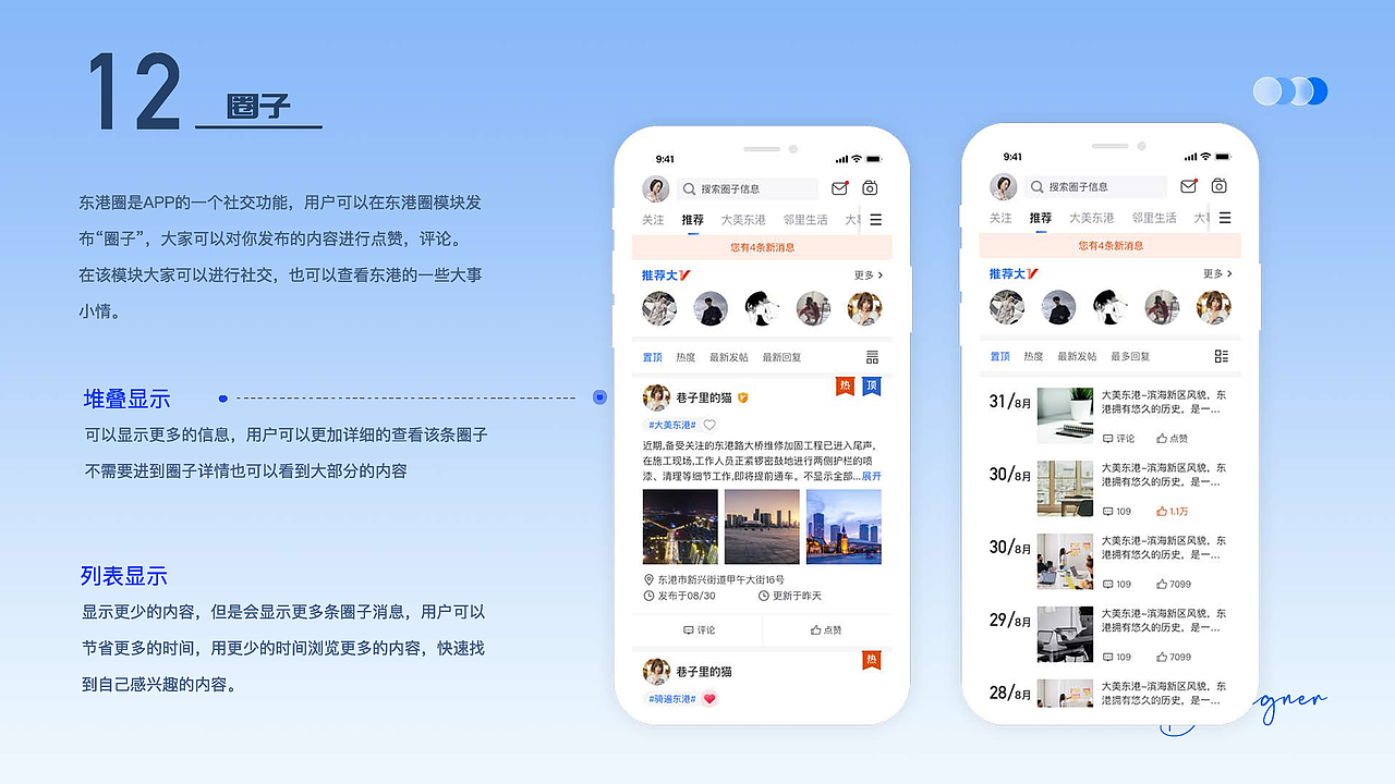 迟到的作品（21-22（图ZMzM5ODMyNDEy） - 动效设计 - 站酷设计师Pojo原创素材 - 站酷ZCOOL