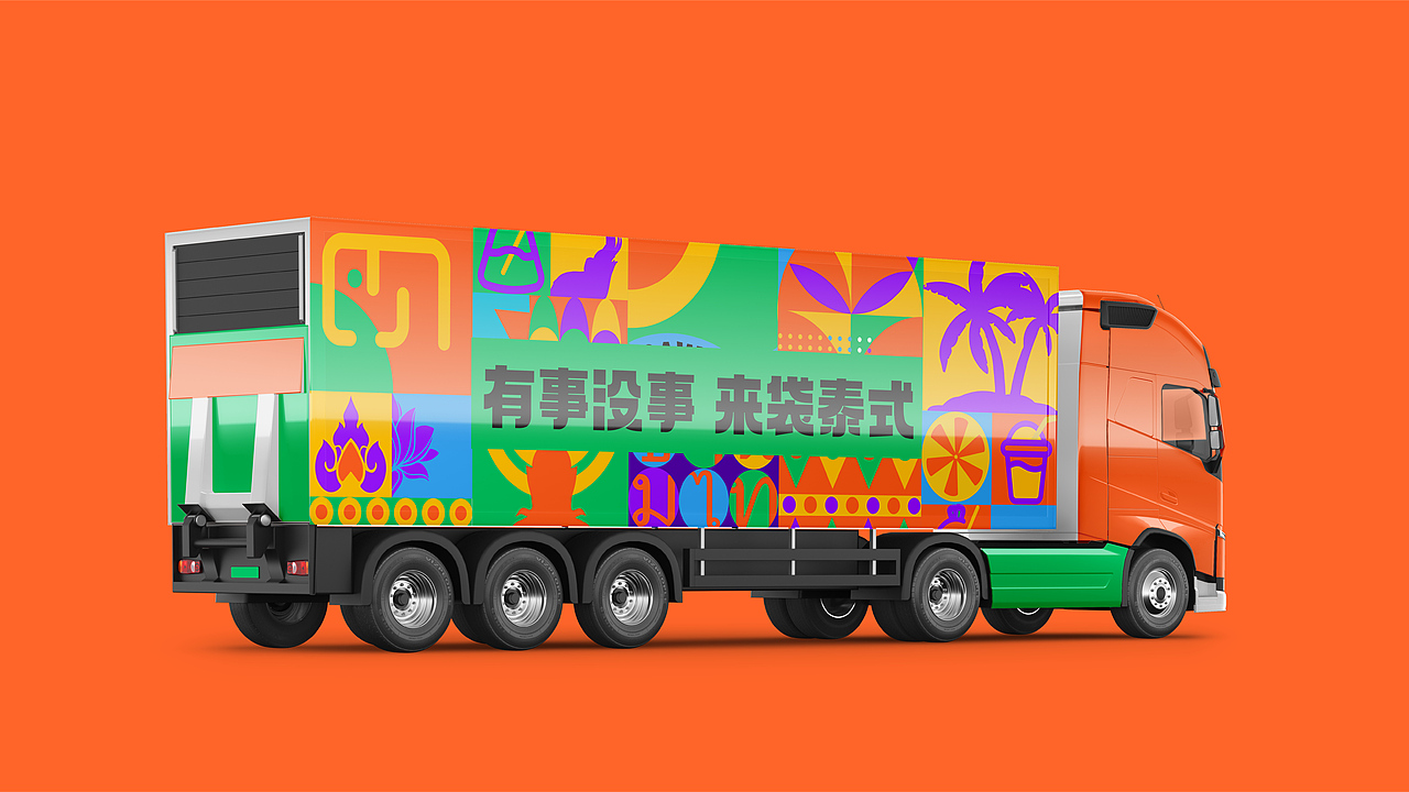 茶饮（图ZMzQ4Mzc4Mjc2） - 品牌 - 站酷设计师廖大机智原创素材 - 站酷ZCOOL