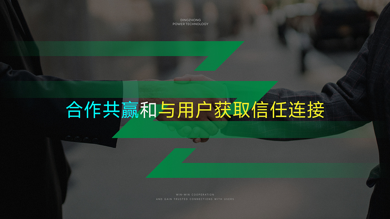 鼎众电力科技标志设计提案 / 智渊品牌设计(图ZMzM1NDg5NzAw) - Logo - 站酷设计师智渊品牌设计原创素材 - 站酷ZCOOL