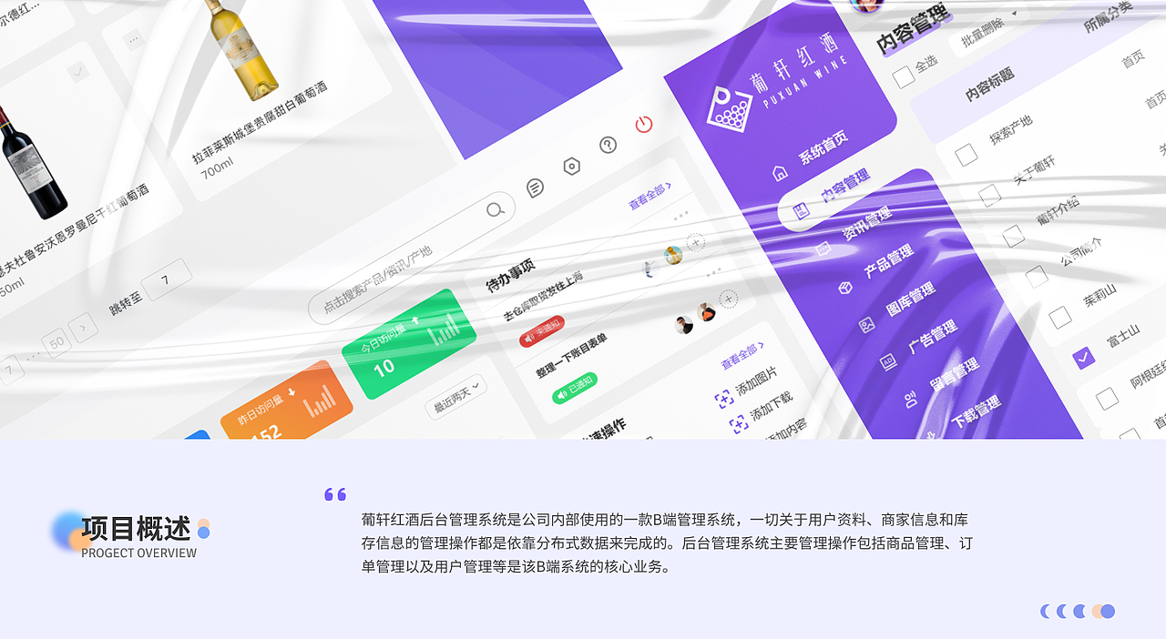 2022-个人作品集