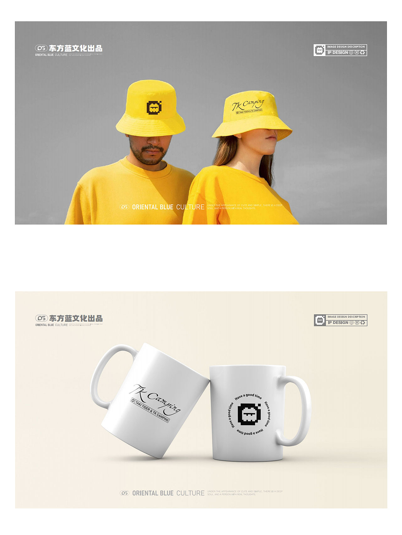 OB东方蓝原创IP | 露营 多囍虎 IP形象设计案例展示（图ZMzE1NzQ3NTEy） - IP形象 - 站酷设计师东方蓝文化原创素材 - 站酷ZCOOL